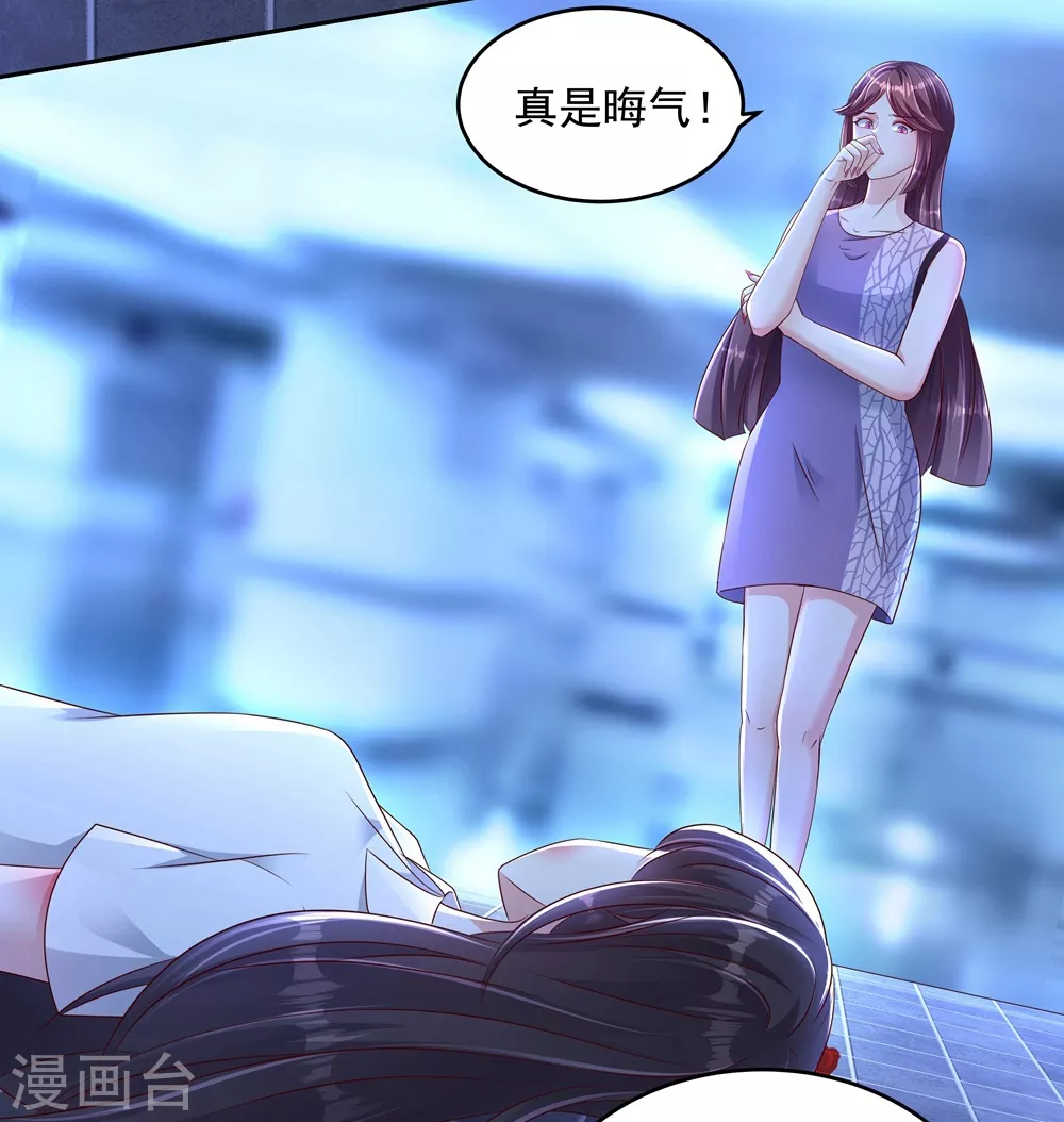第1话 重生：回忆篇33