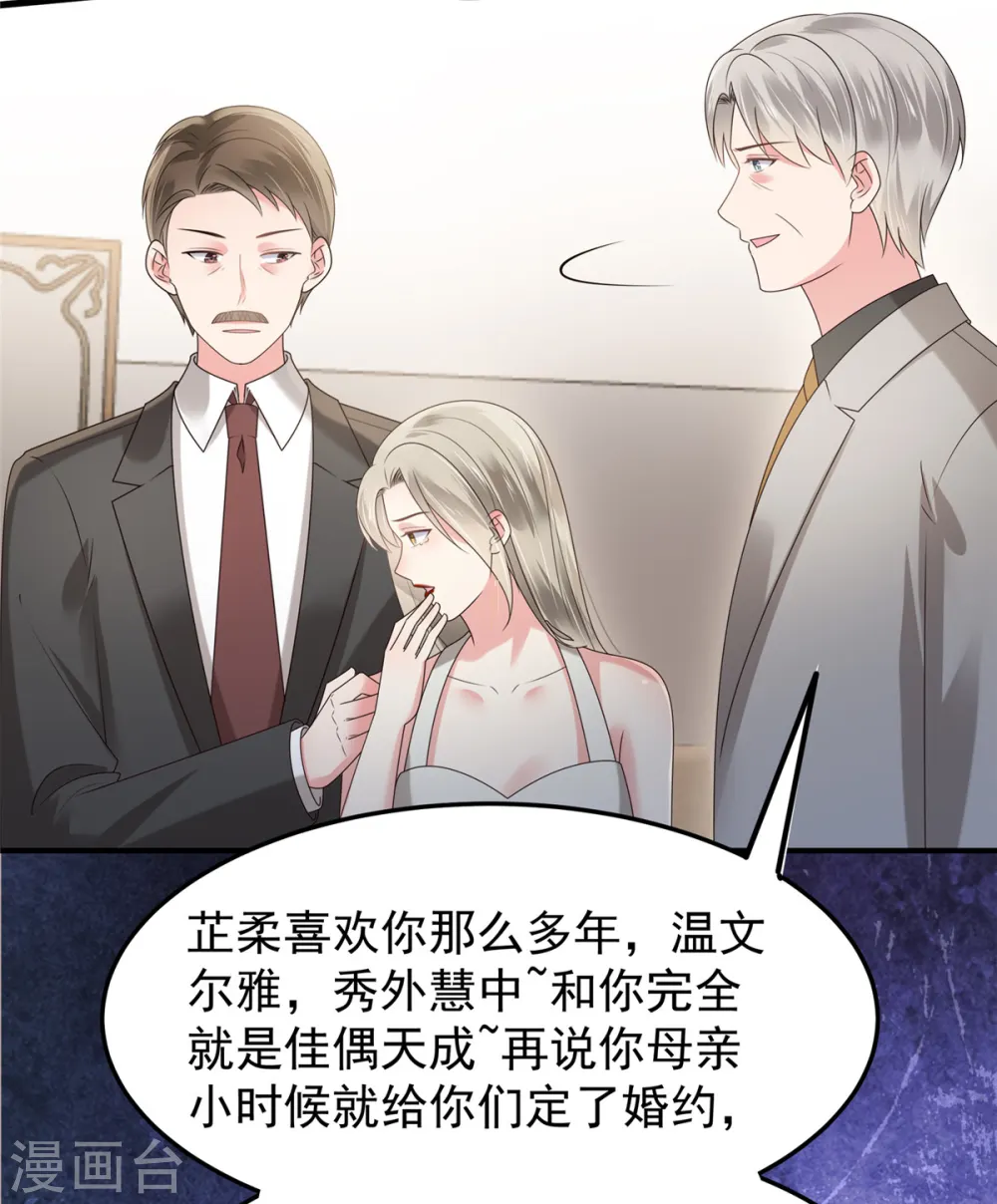 第180话 你很让我失望9