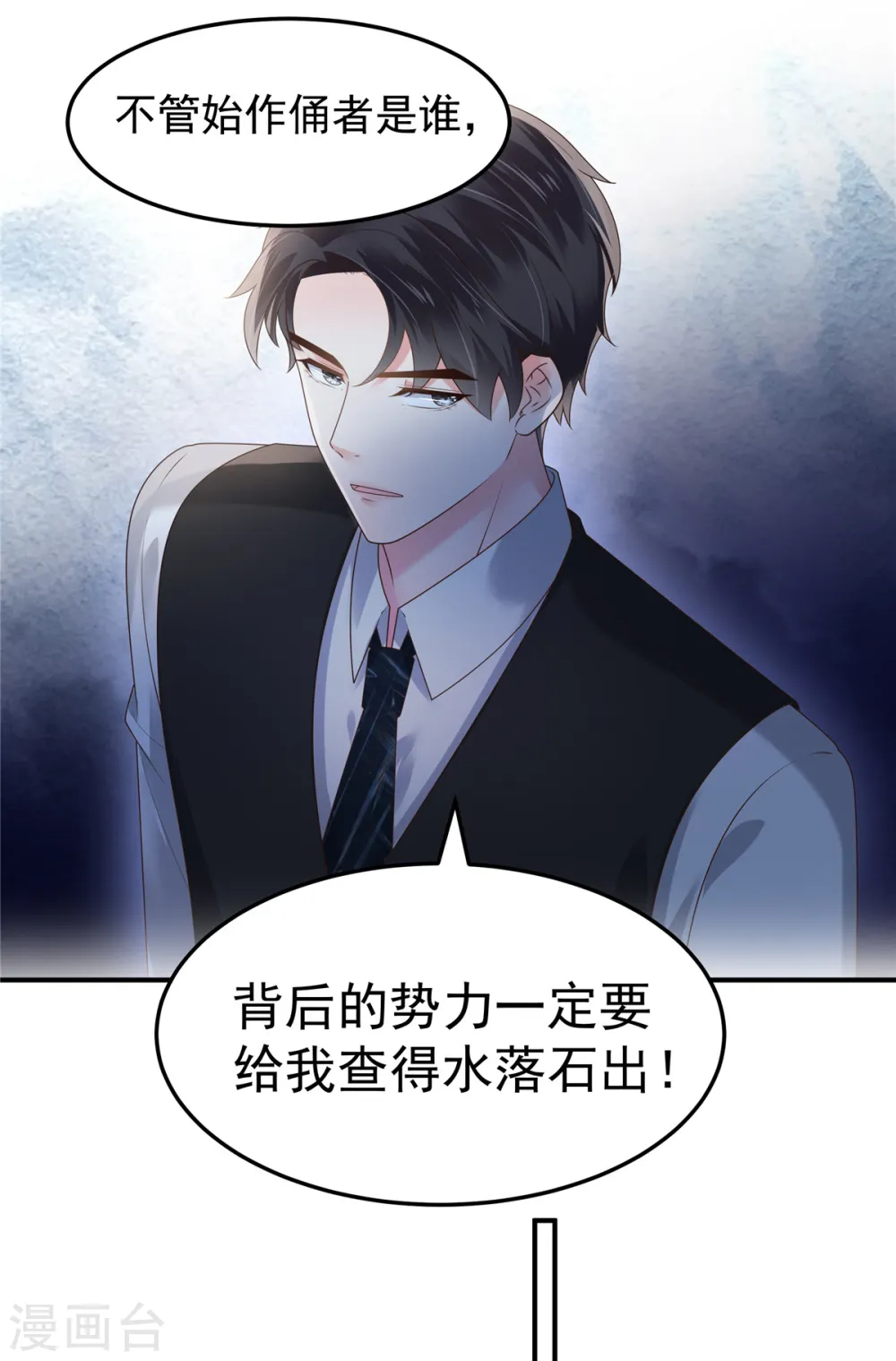 第176话 秦家15