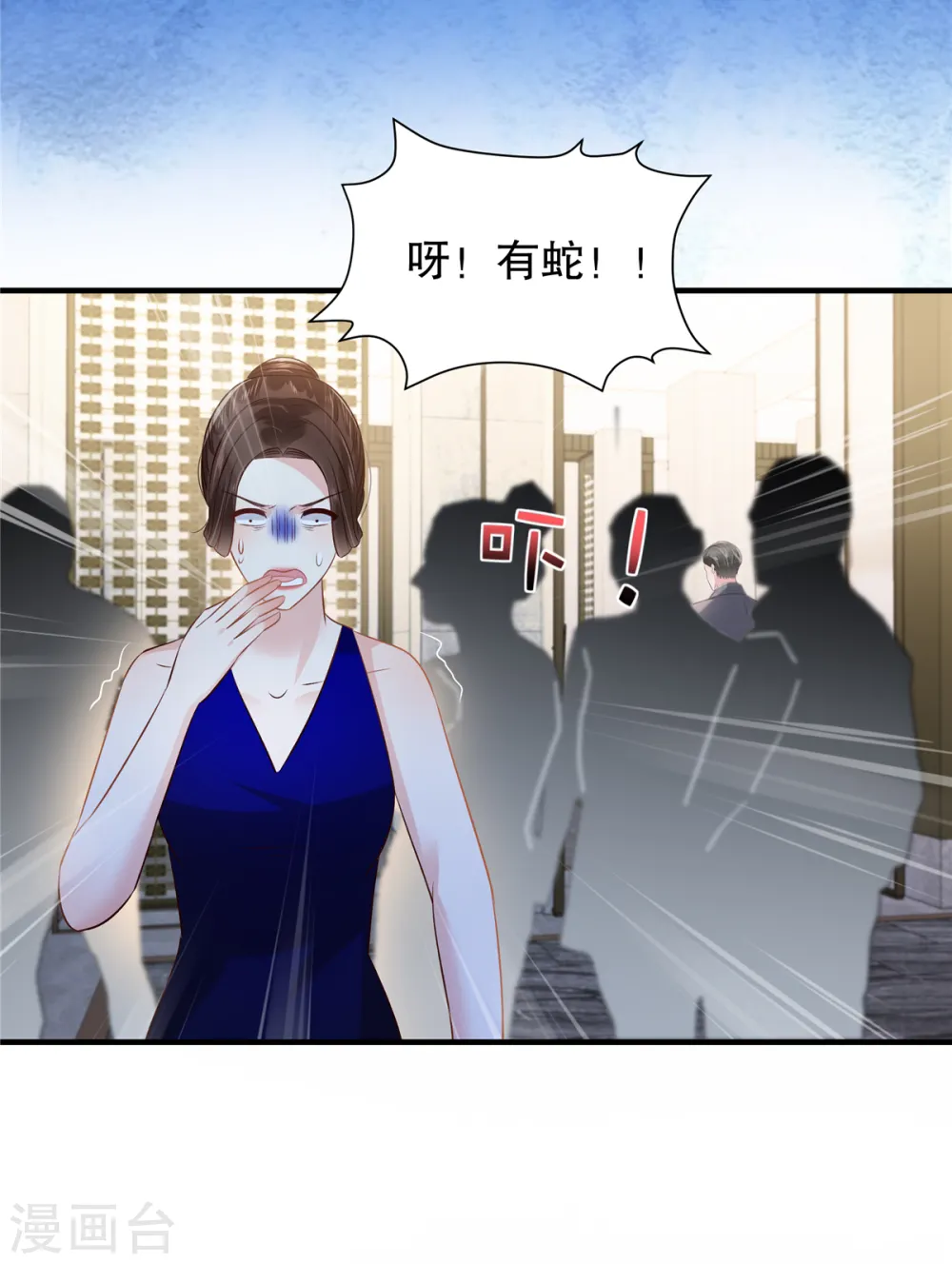 第264话 好运气要到头了16