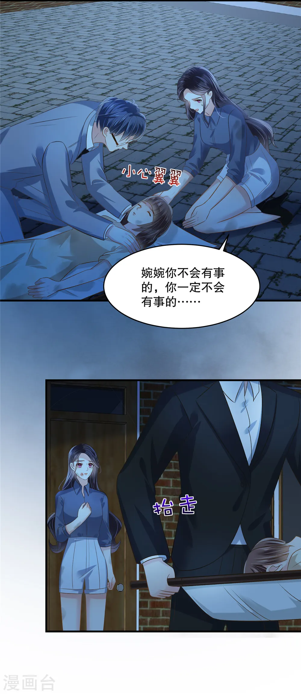第275话 我杀了你！14