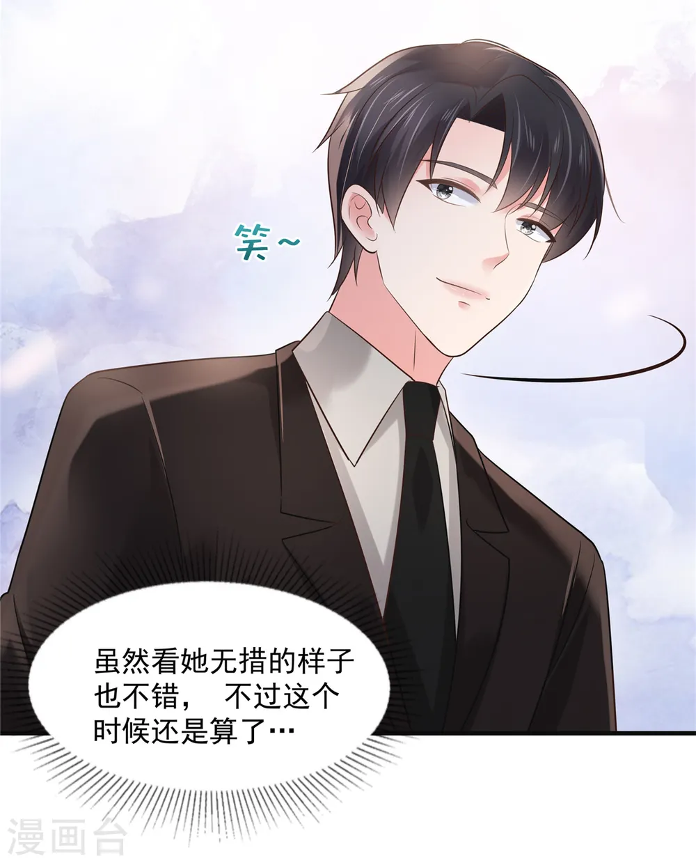 第134话 牵着手吃饭14