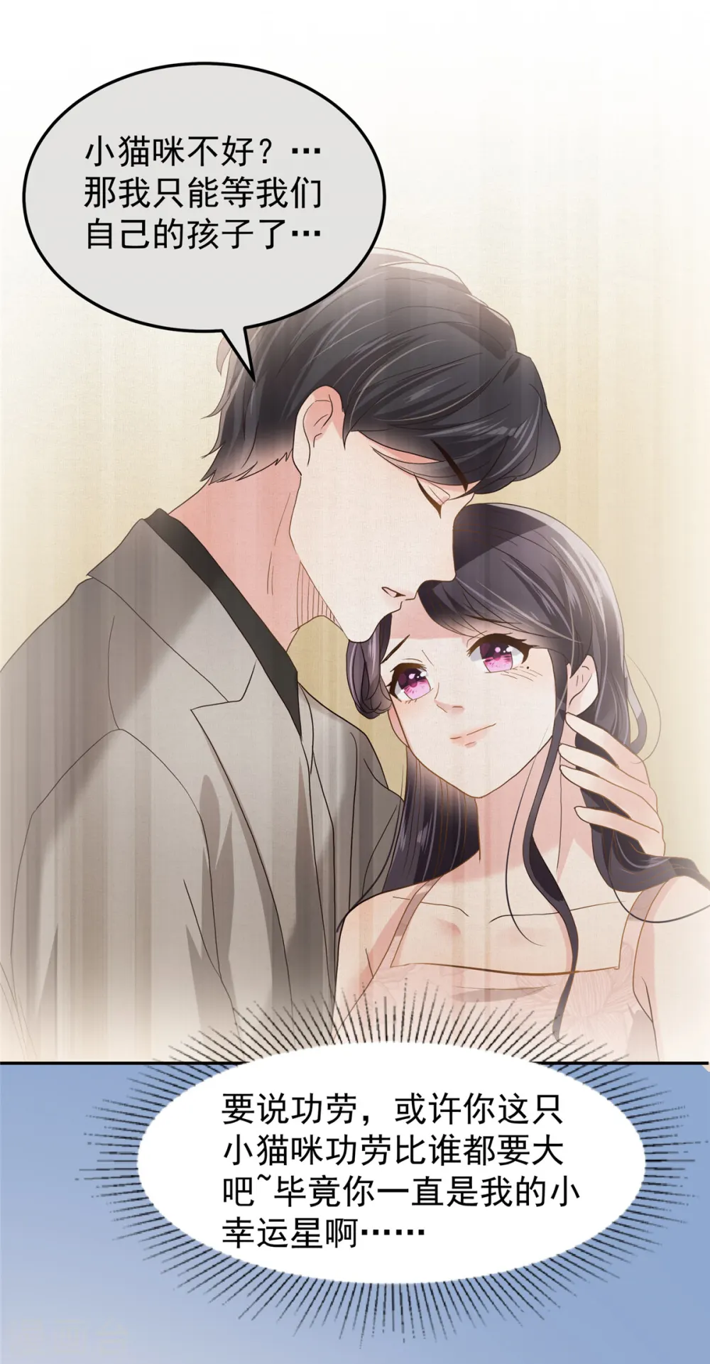 第210话 好的结果…14