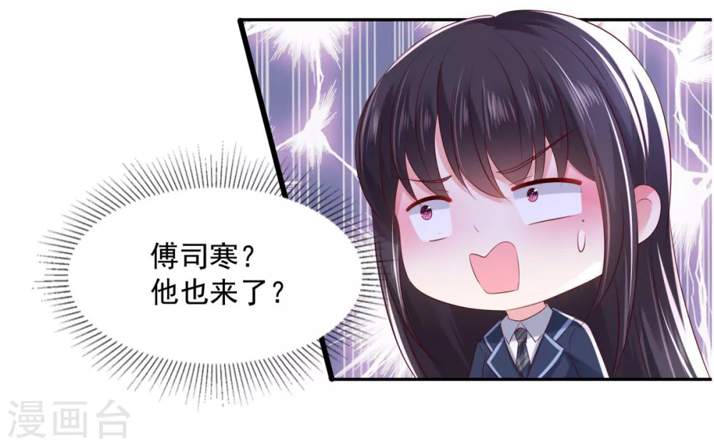 第30话 一记过肩摔26