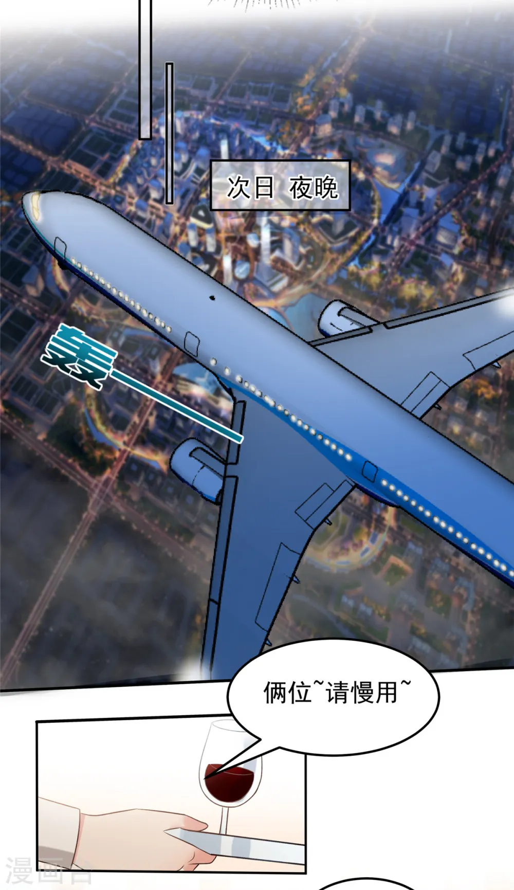 第211话 父债子还4