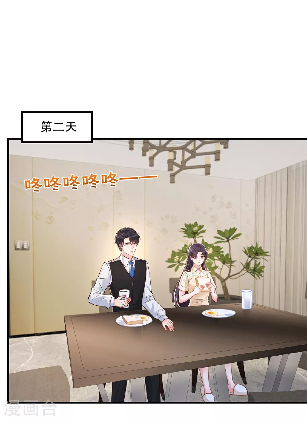 第331话 救火！快救火！12