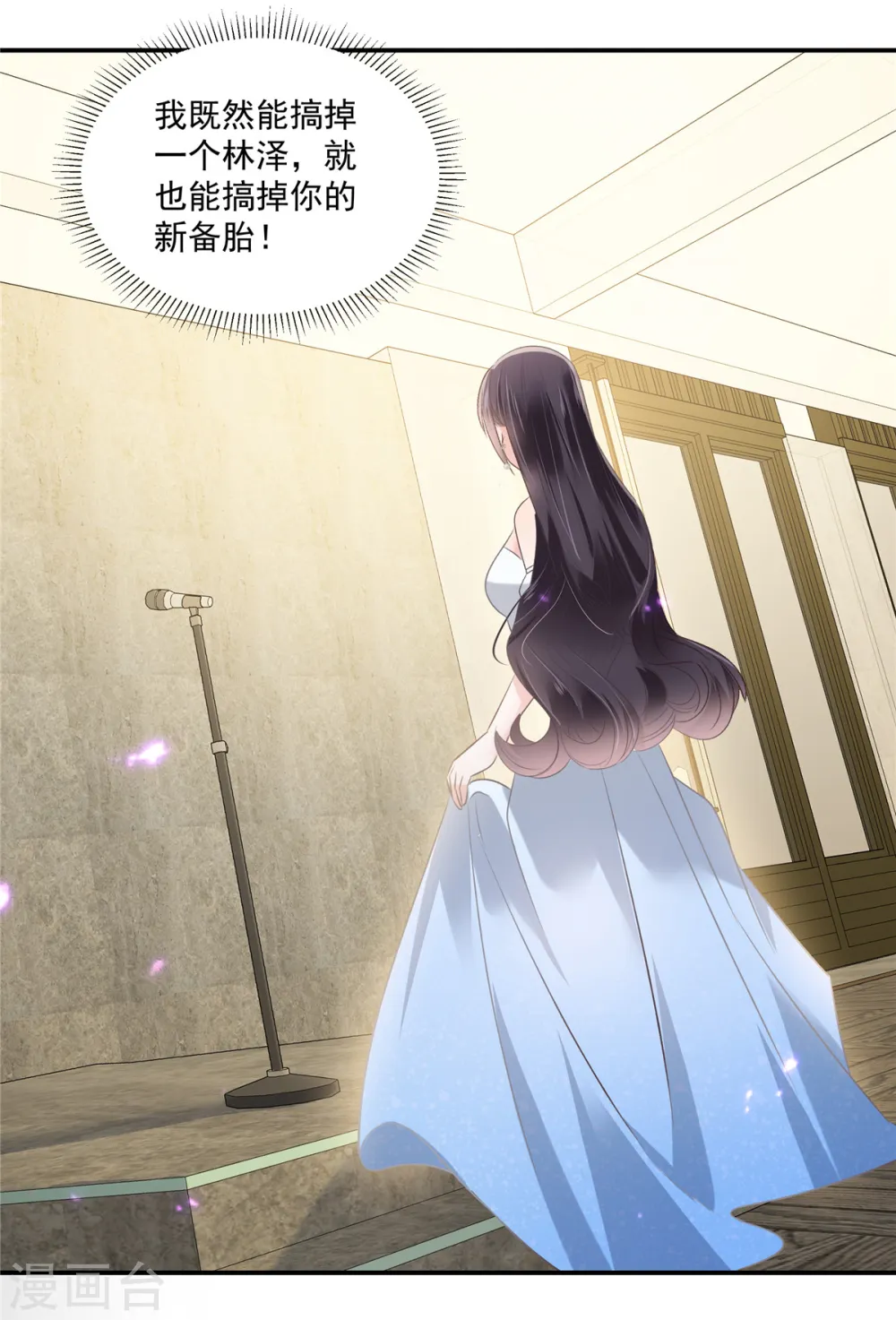 第260话 谁说的是实话？6