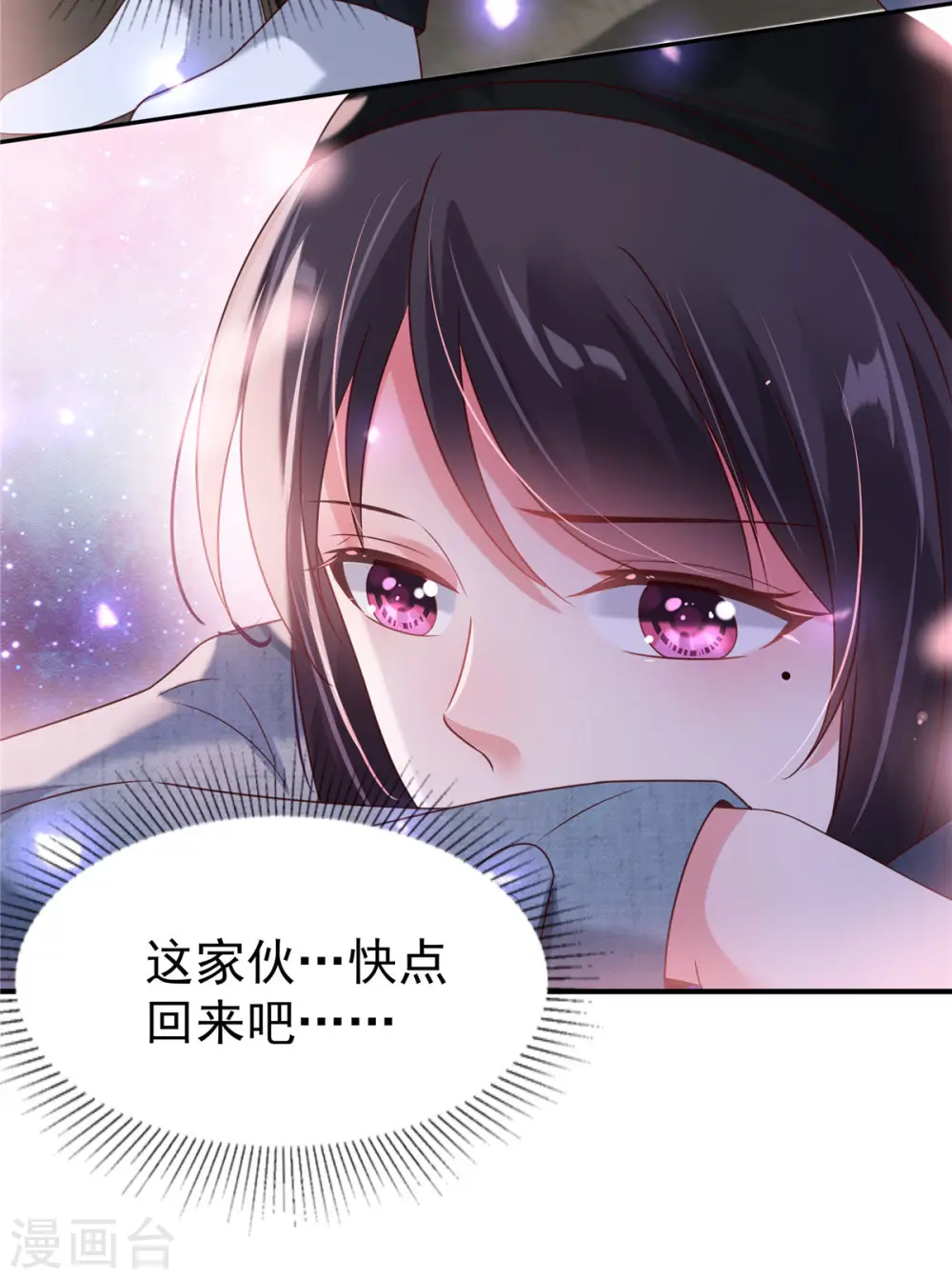 第91话 郭老先生的画15