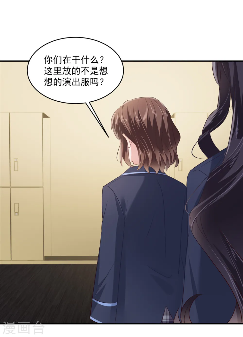 第243话 这是怎么回事？20
