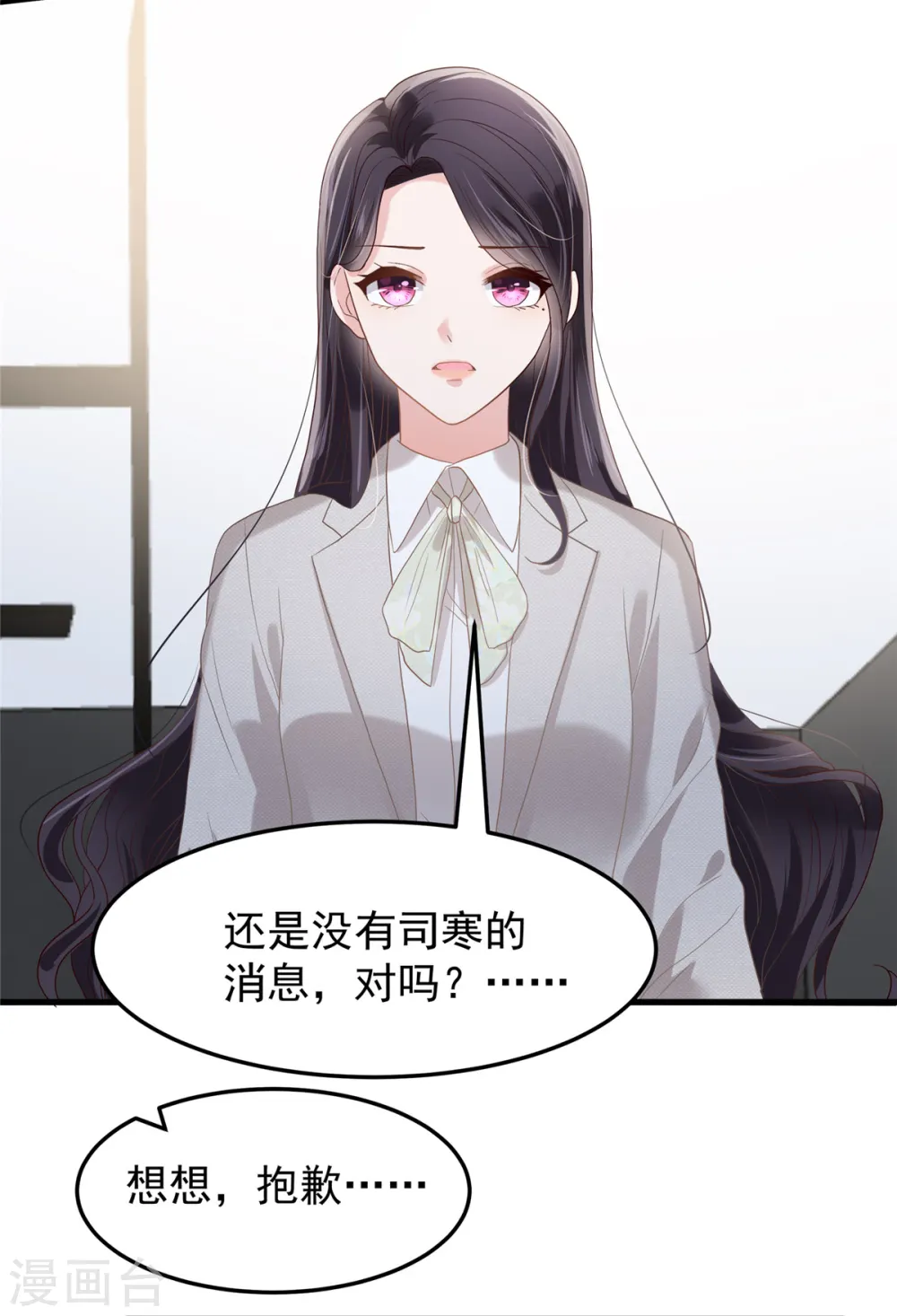 第201话 我都会找到你21