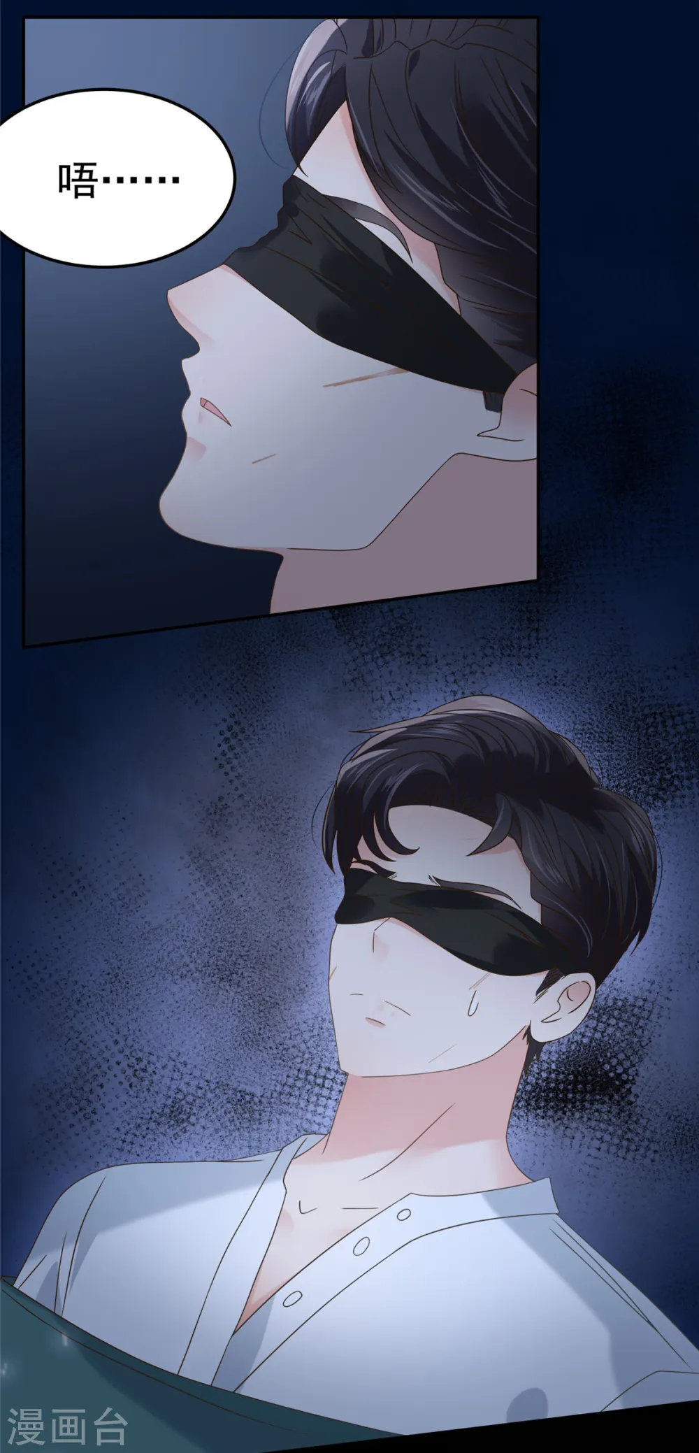 第211话 父债子还16