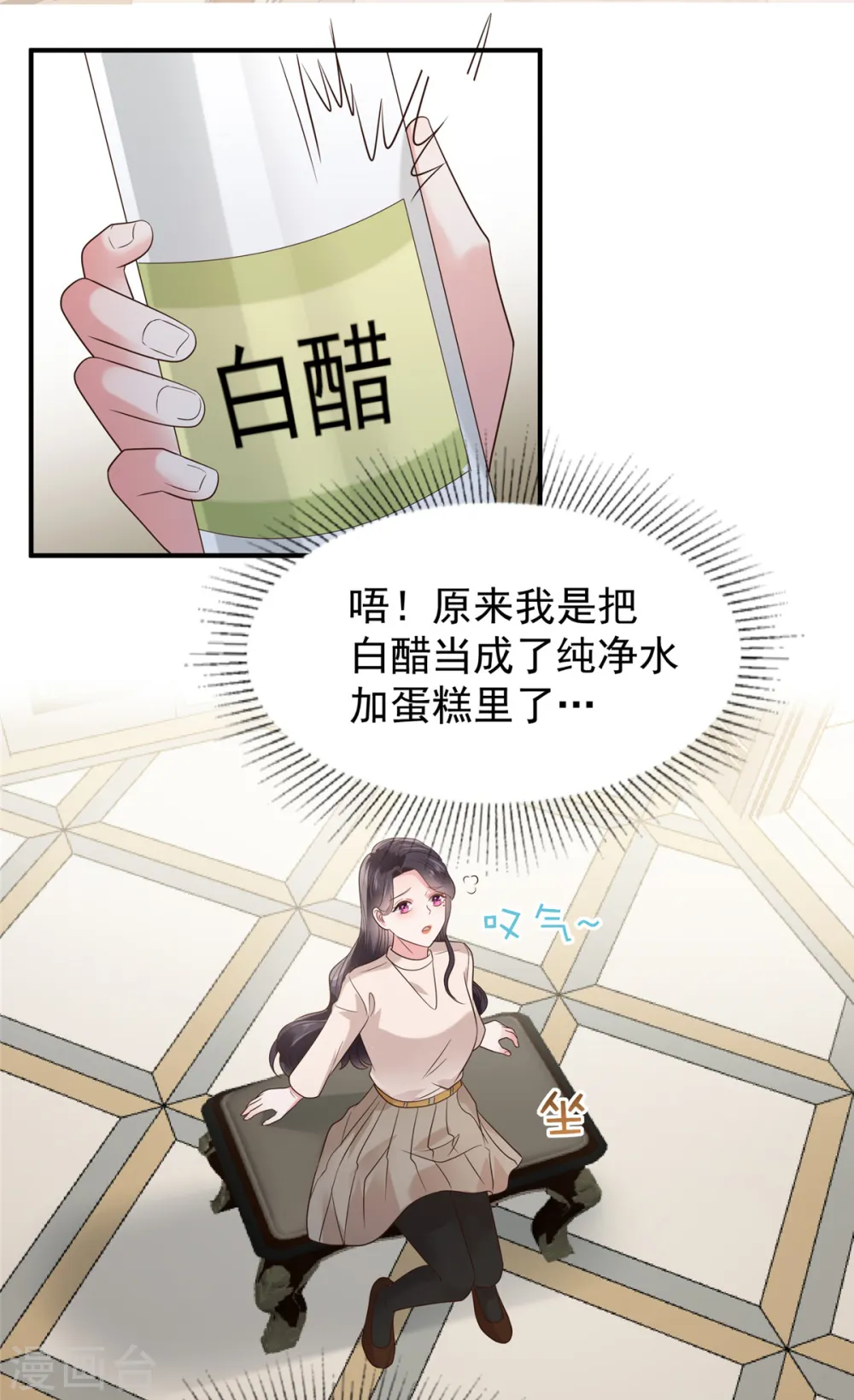 第181话 一条信息也没回22
