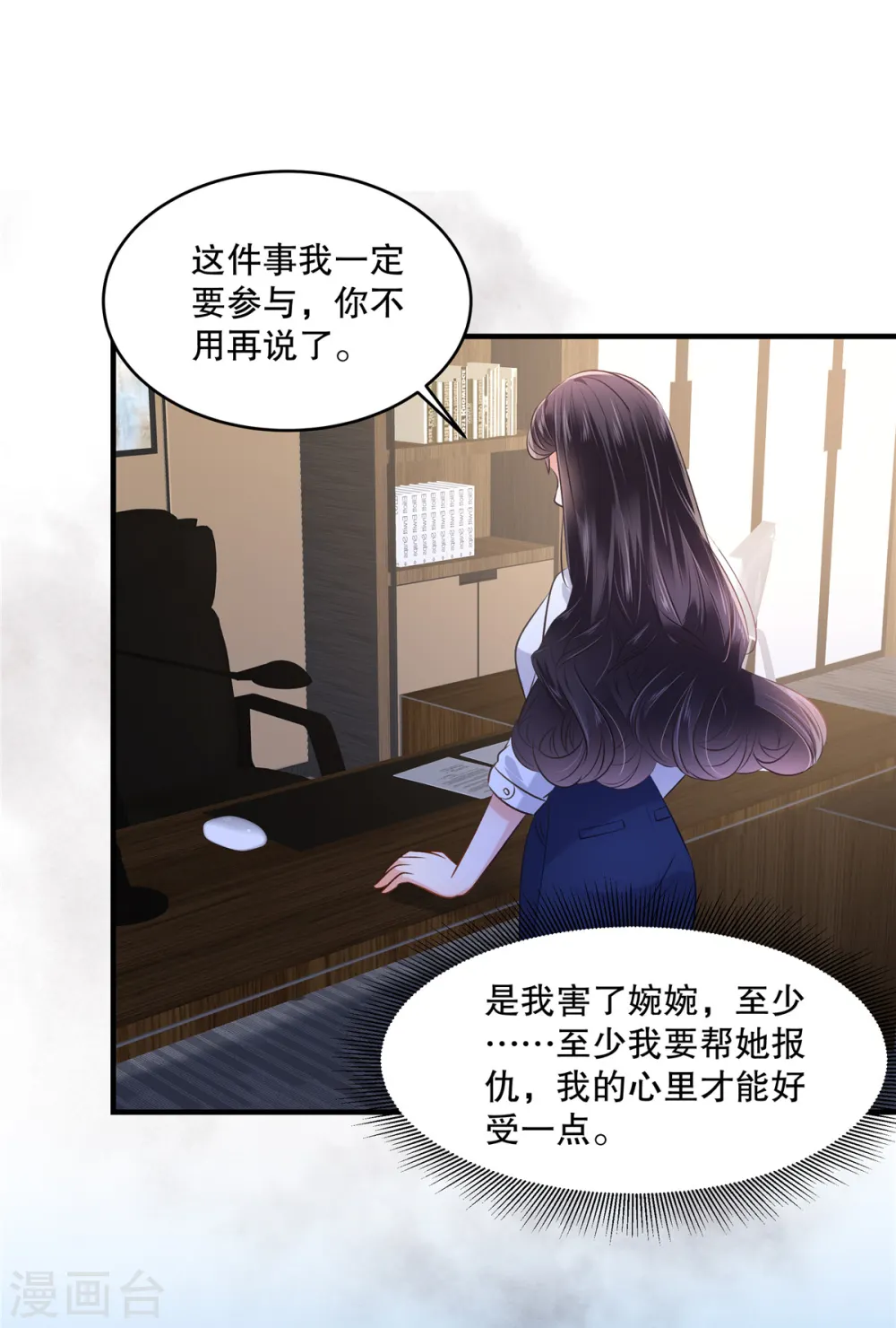 第277话 又是云心甜13