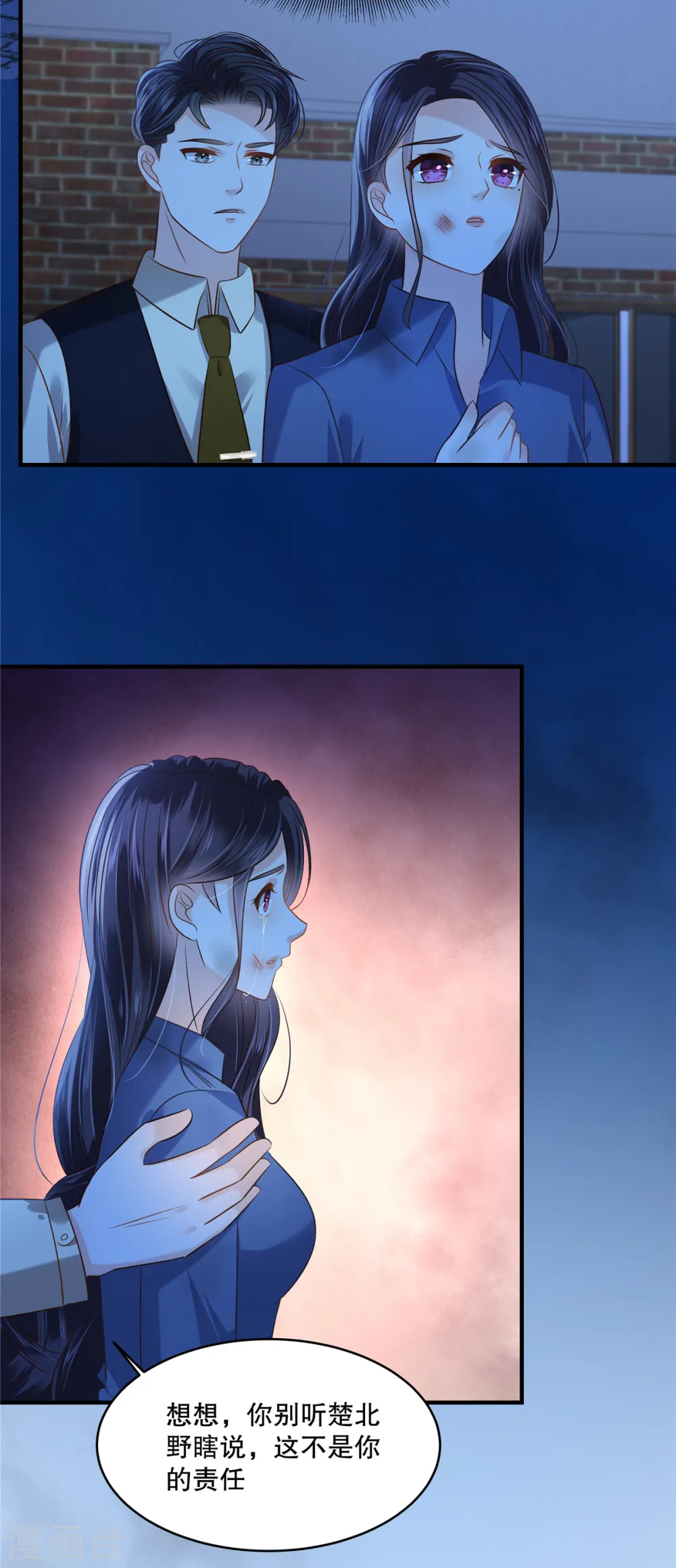 第276话 进入植物人状态2