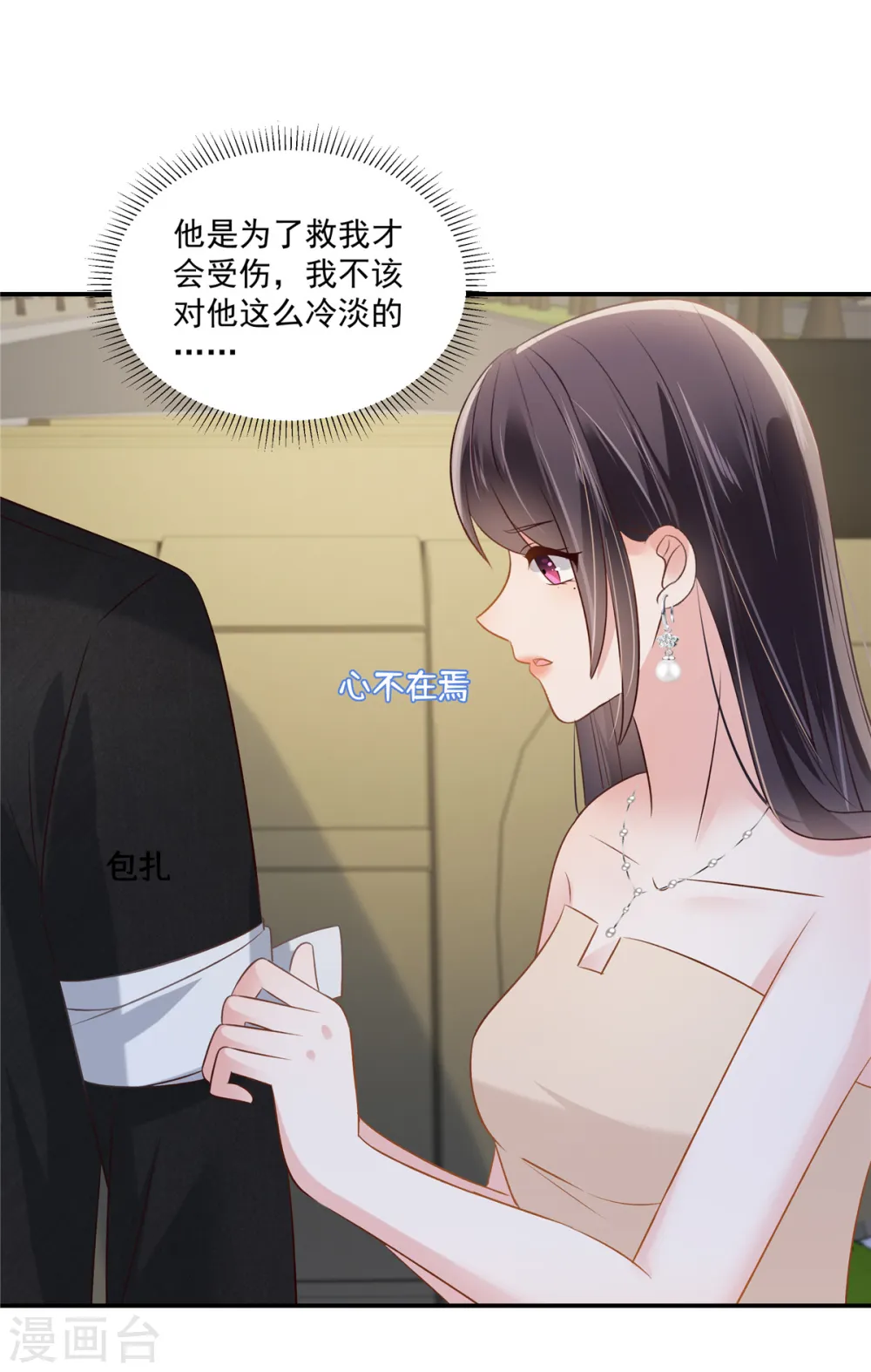 第256话 啊？就这？！1