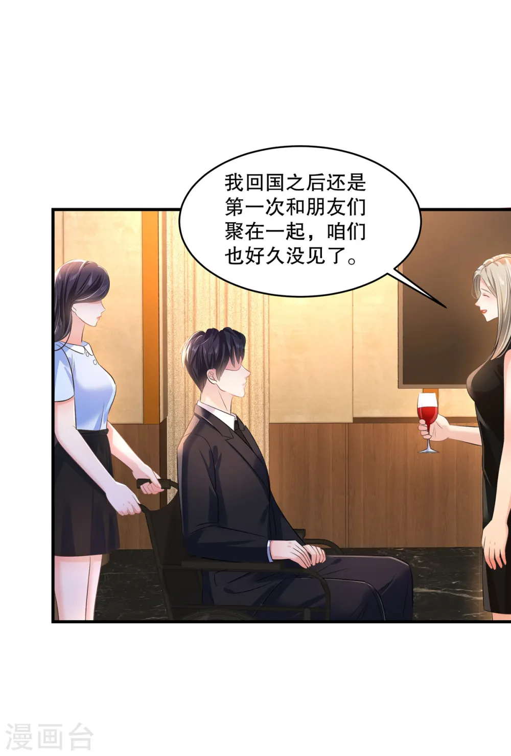 第285话 看来八九不离十了1