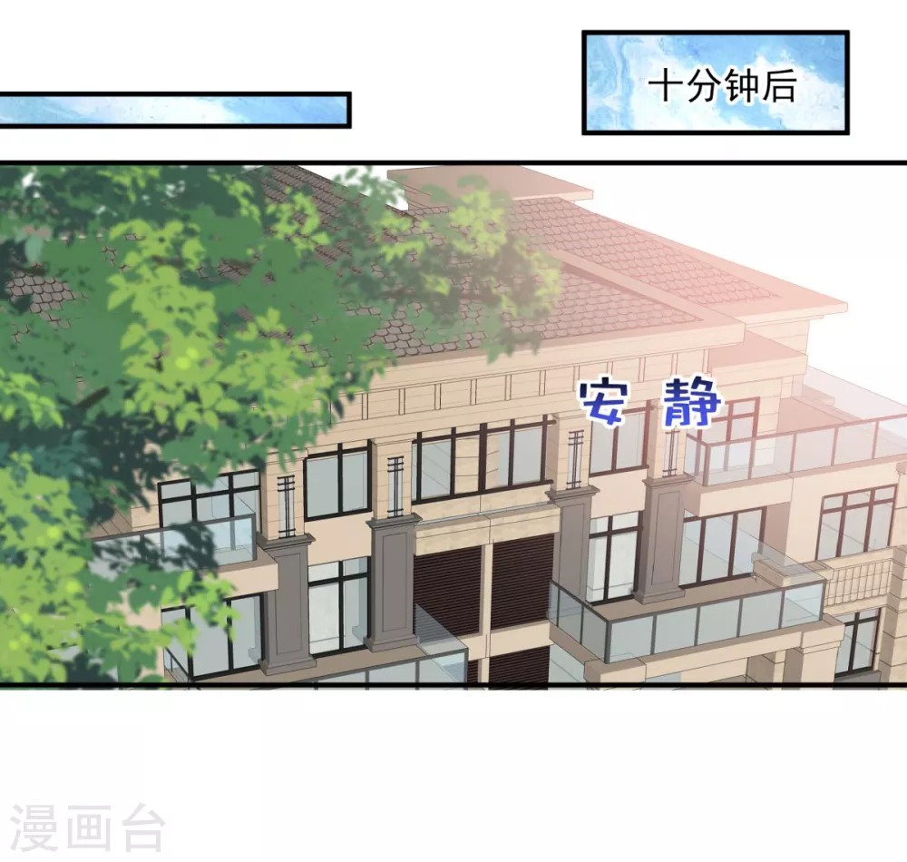 第28话 离婚协议书15