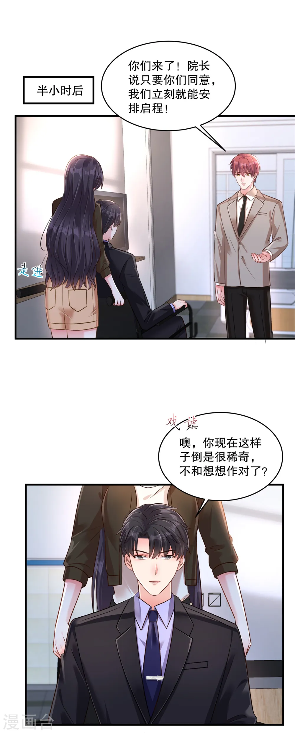 第307话 这次一定能完美解决4