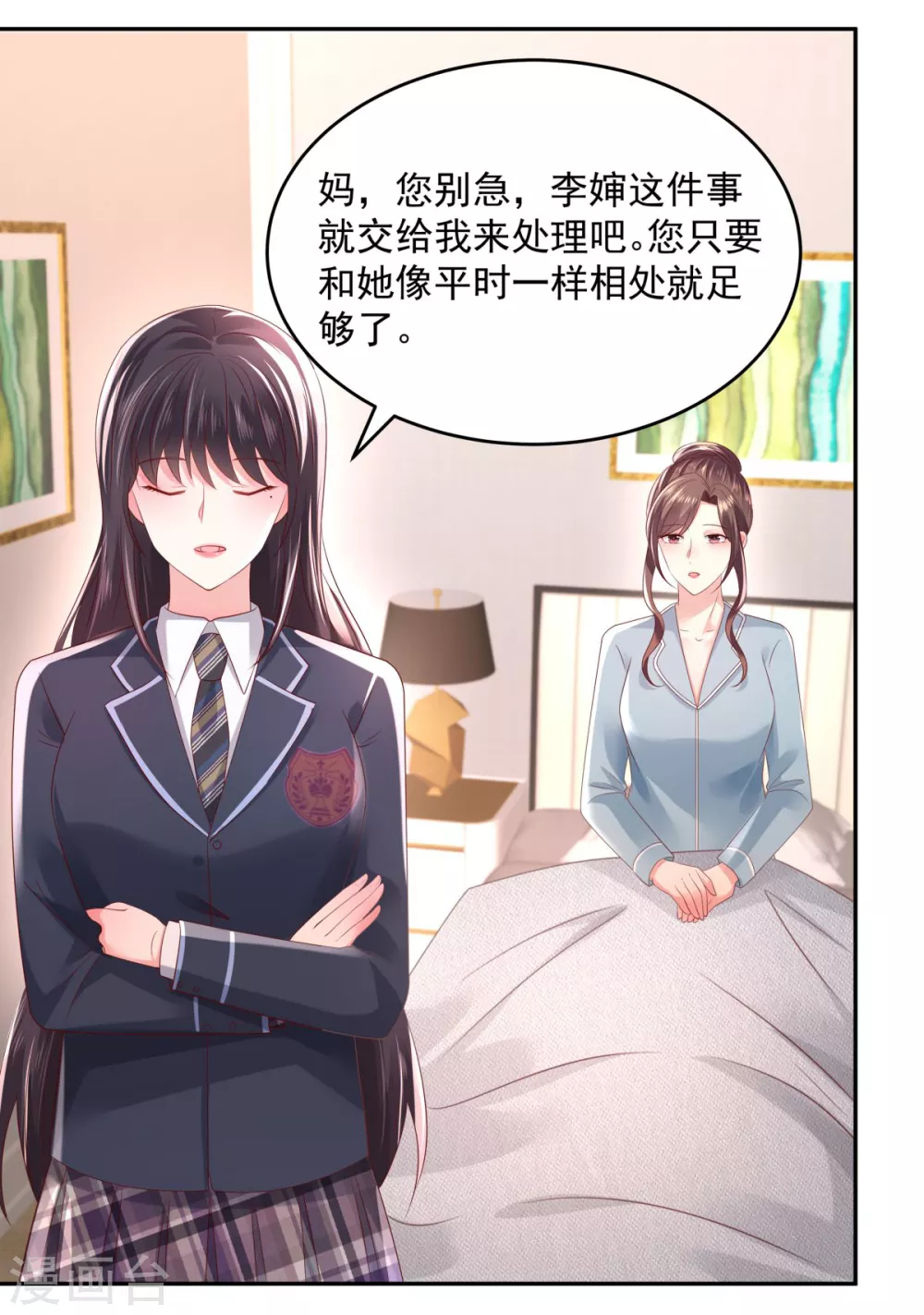第33话 她，想融入班级5