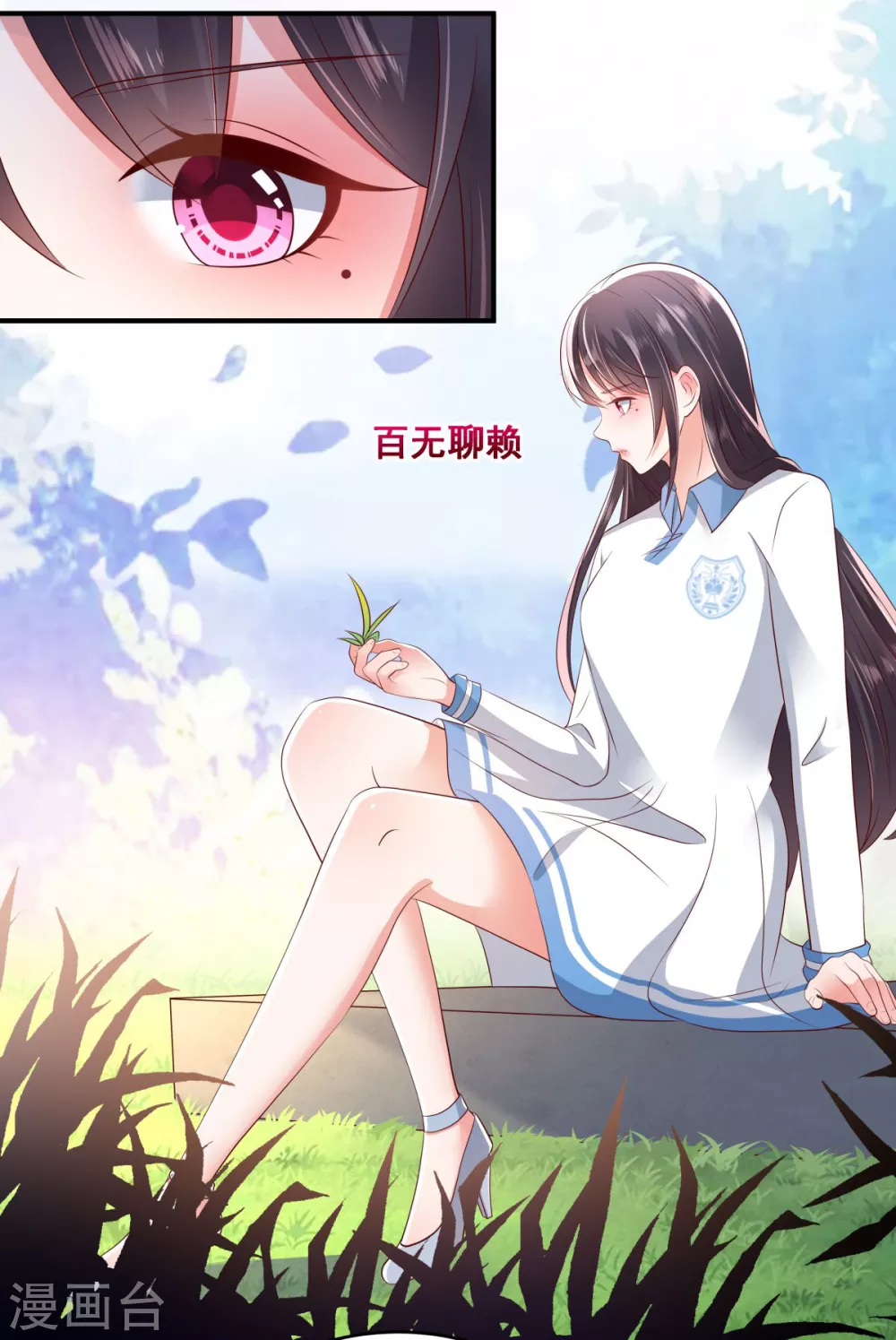 第11话 湖边钓鱼的男人14