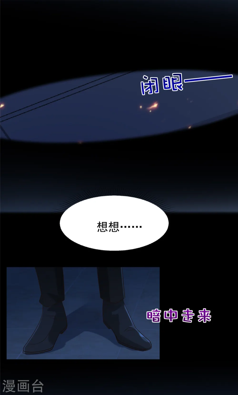 第198话 枪声响起15