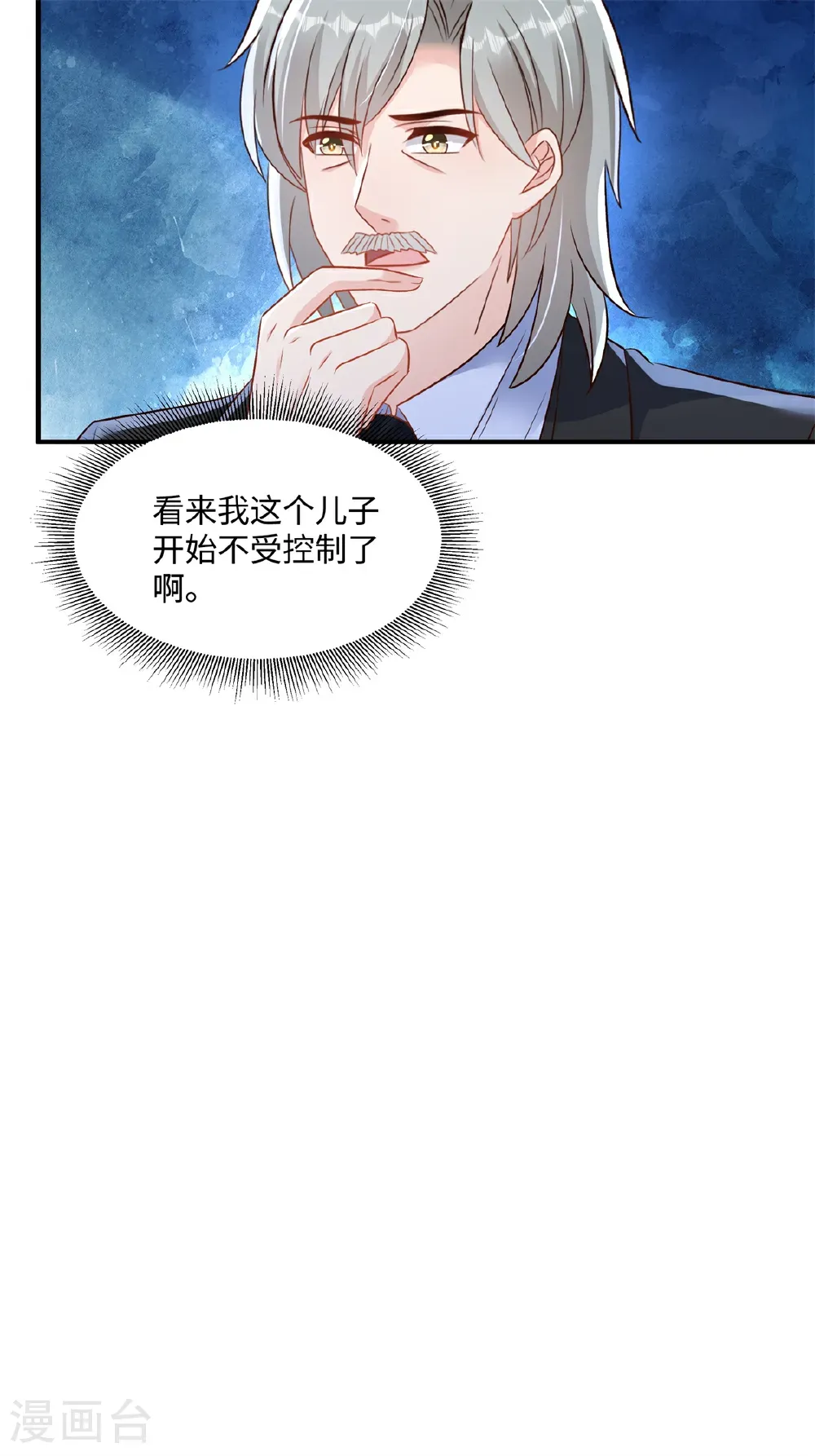 第352话 我要出院27