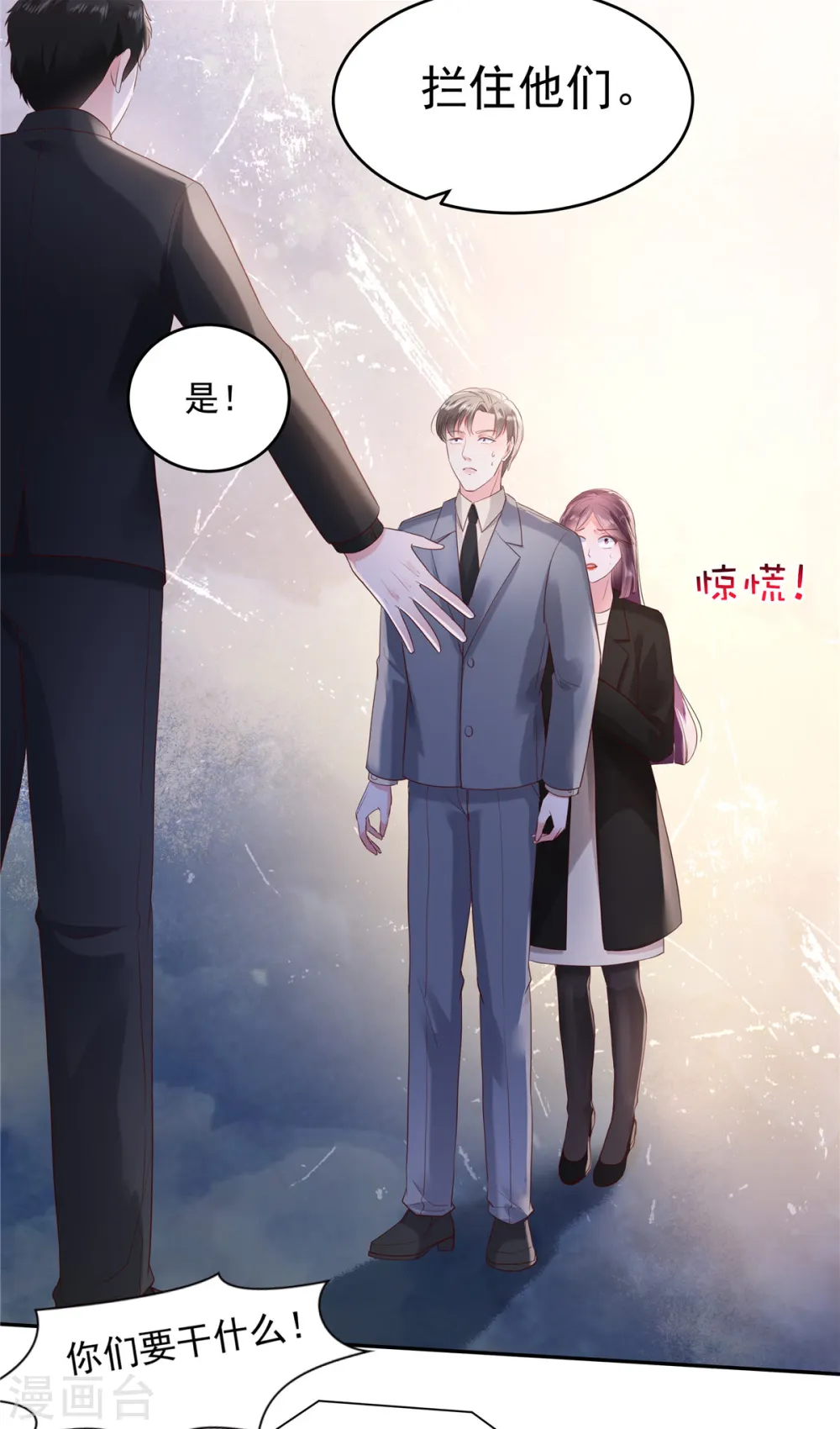 第97话 我很想你8