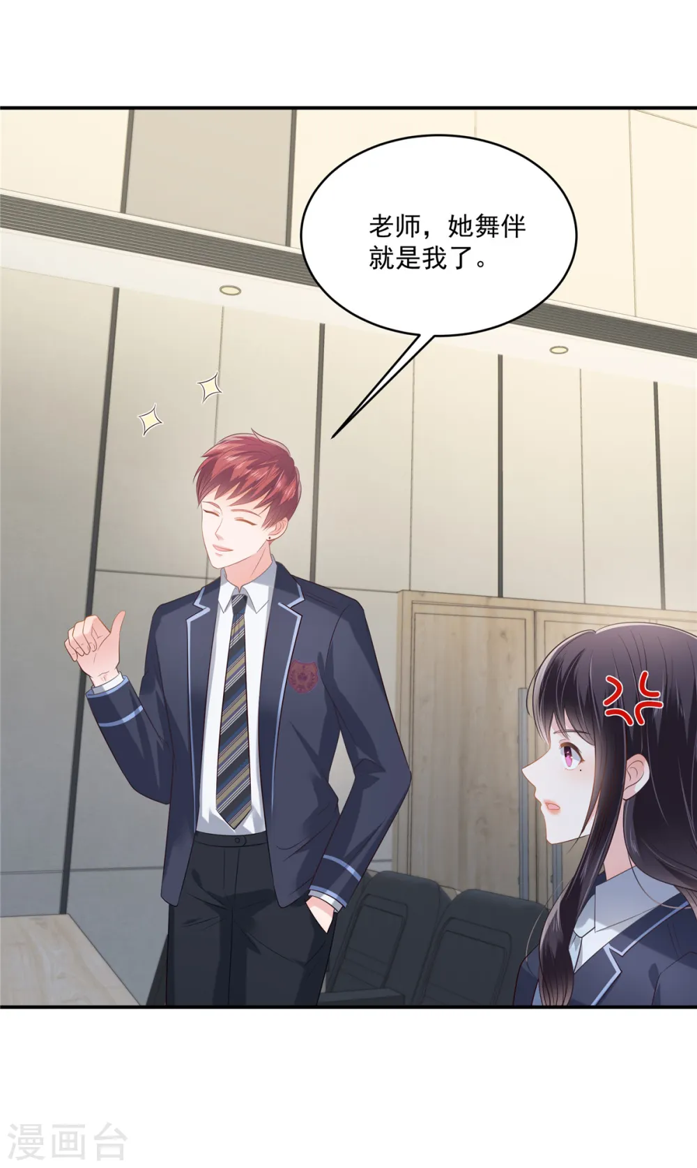 第243话 这是怎么回事？1