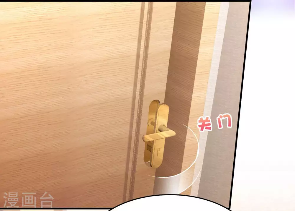 第14话 阿泽哥哥那么好21
