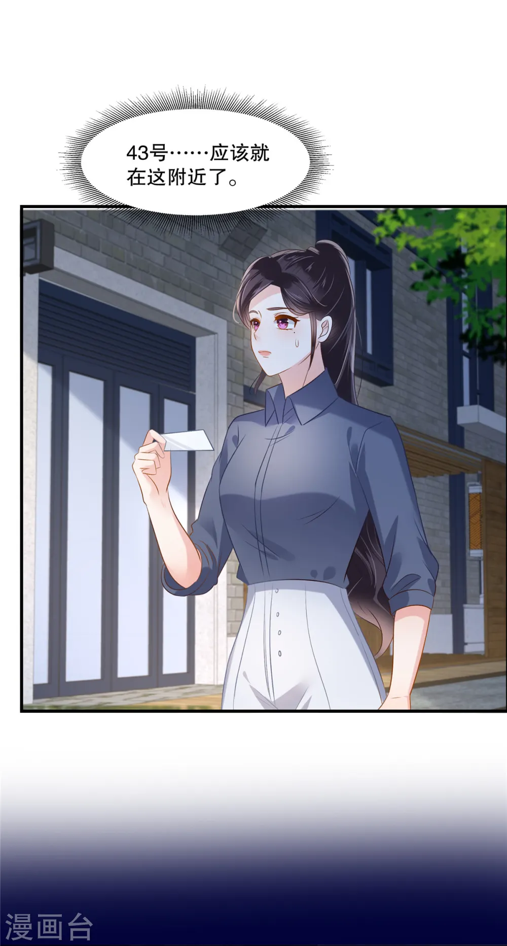 第271话 先想办法解开绳子11