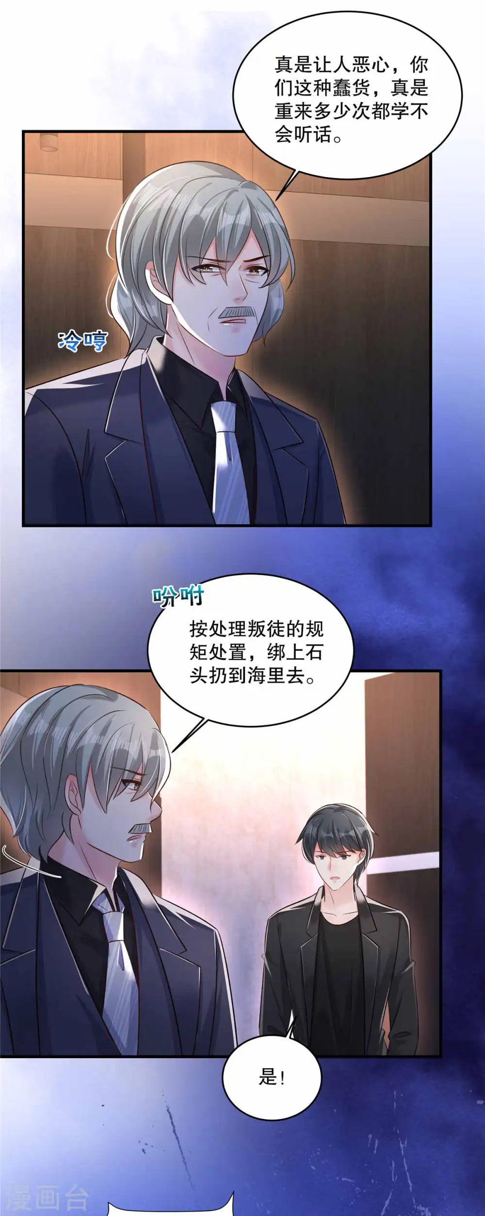 第321话 真是一无是处！13
