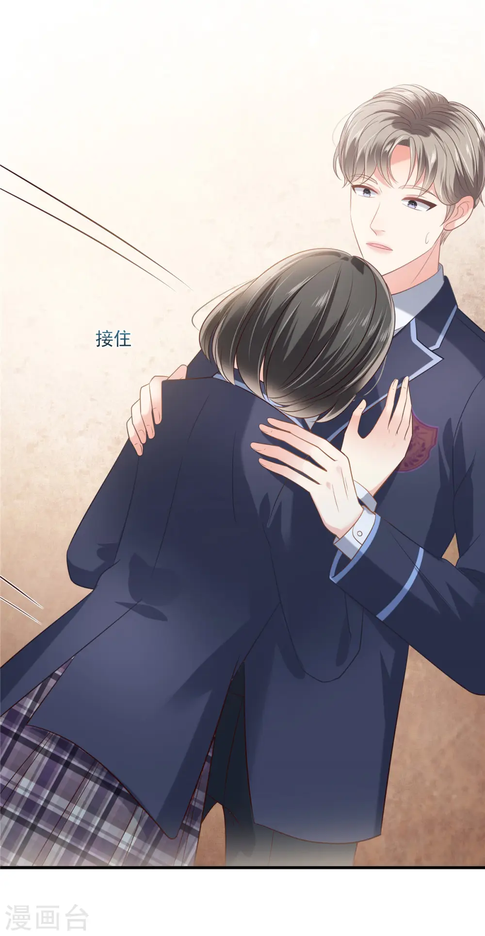 第230话 快去保护她10