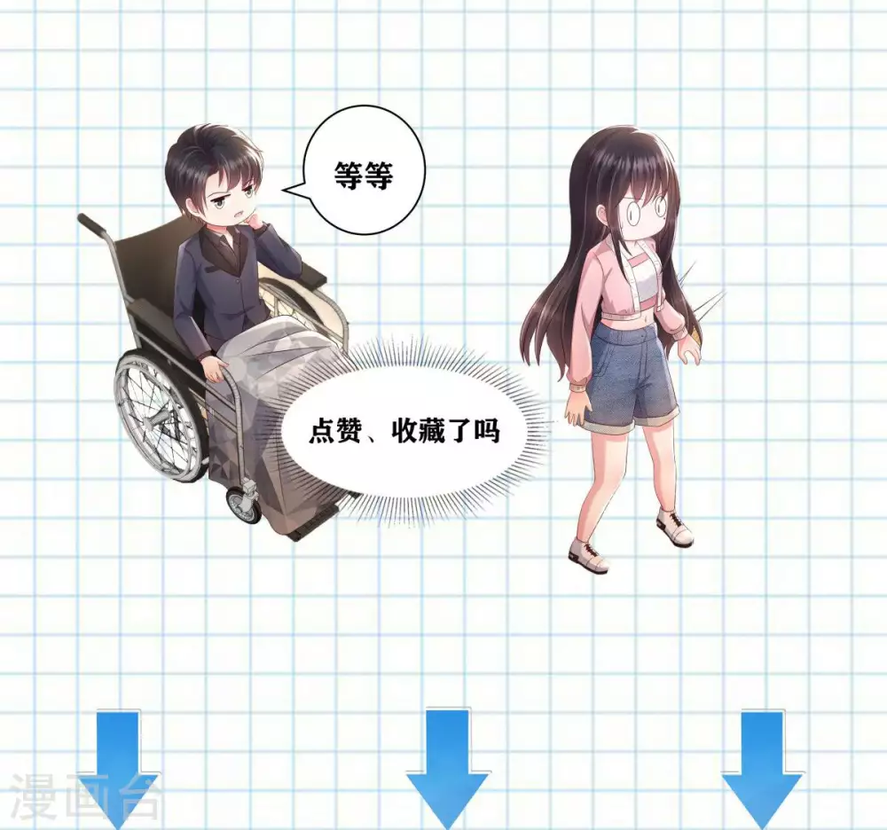 第31话 你是在拒绝我？30