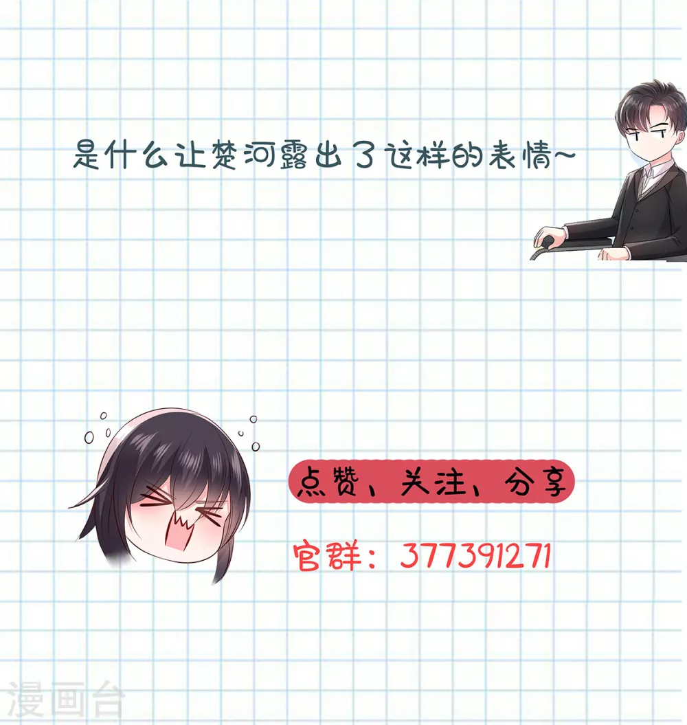 第5话 一场闹剧27