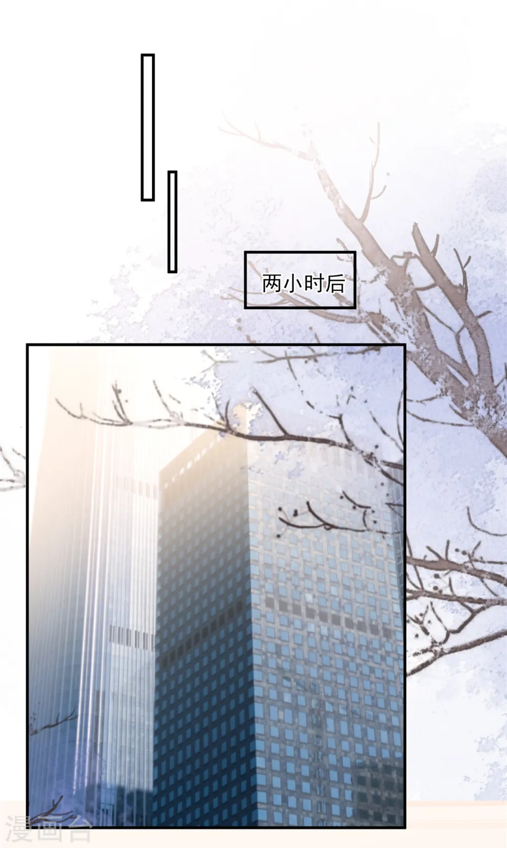 第137话 互相喂食1