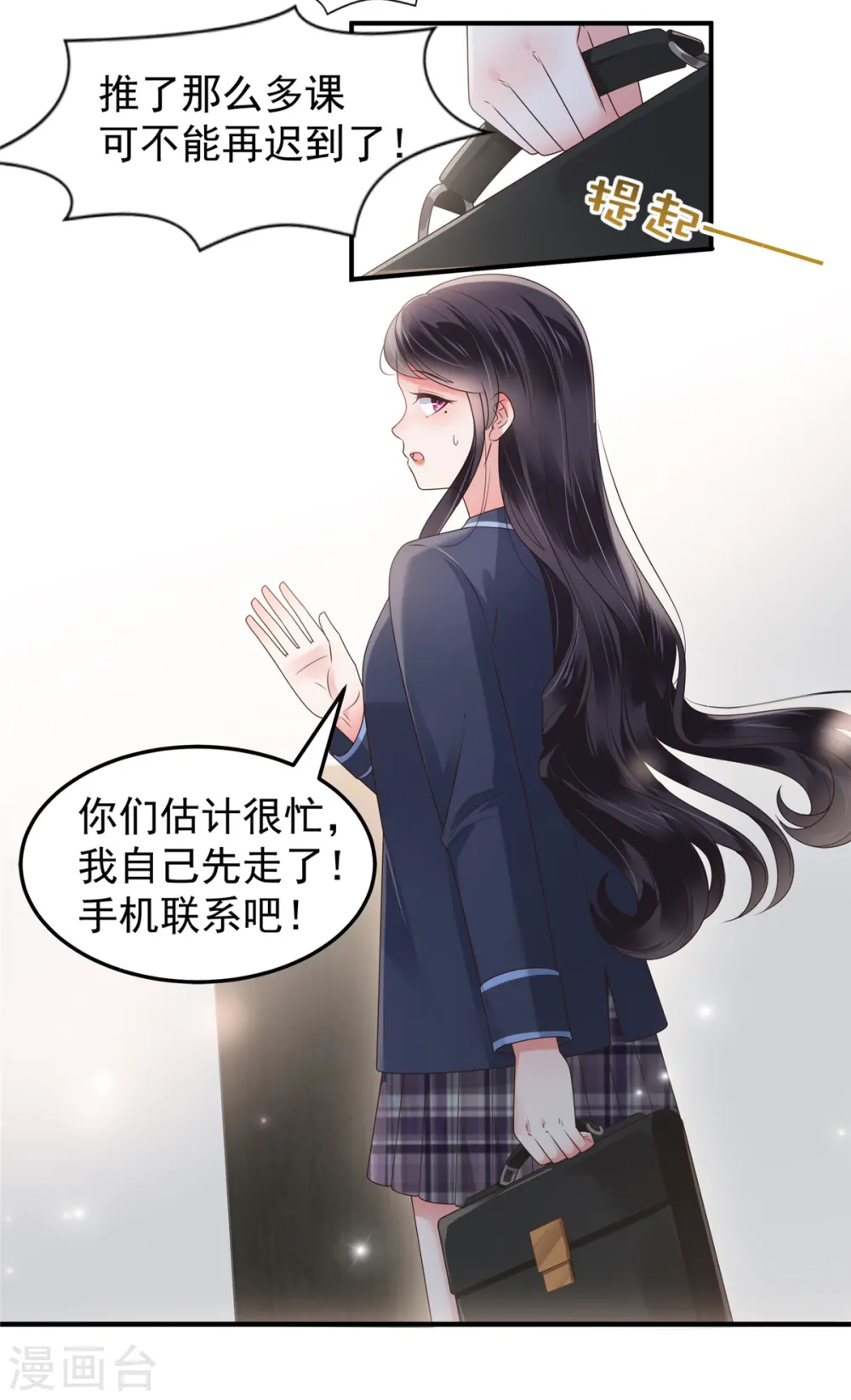 第176话 秦家8