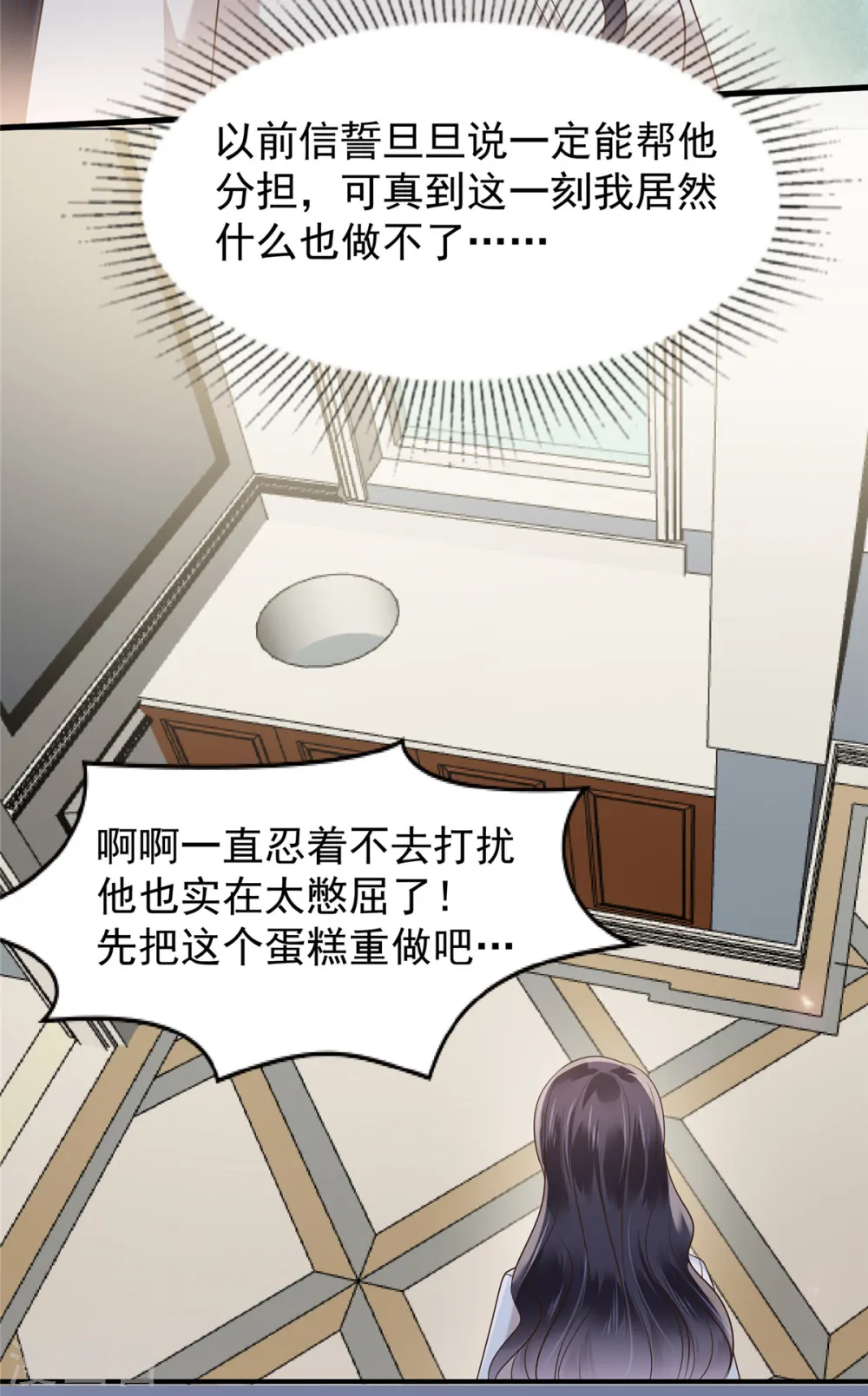 第182话 最好的答案2