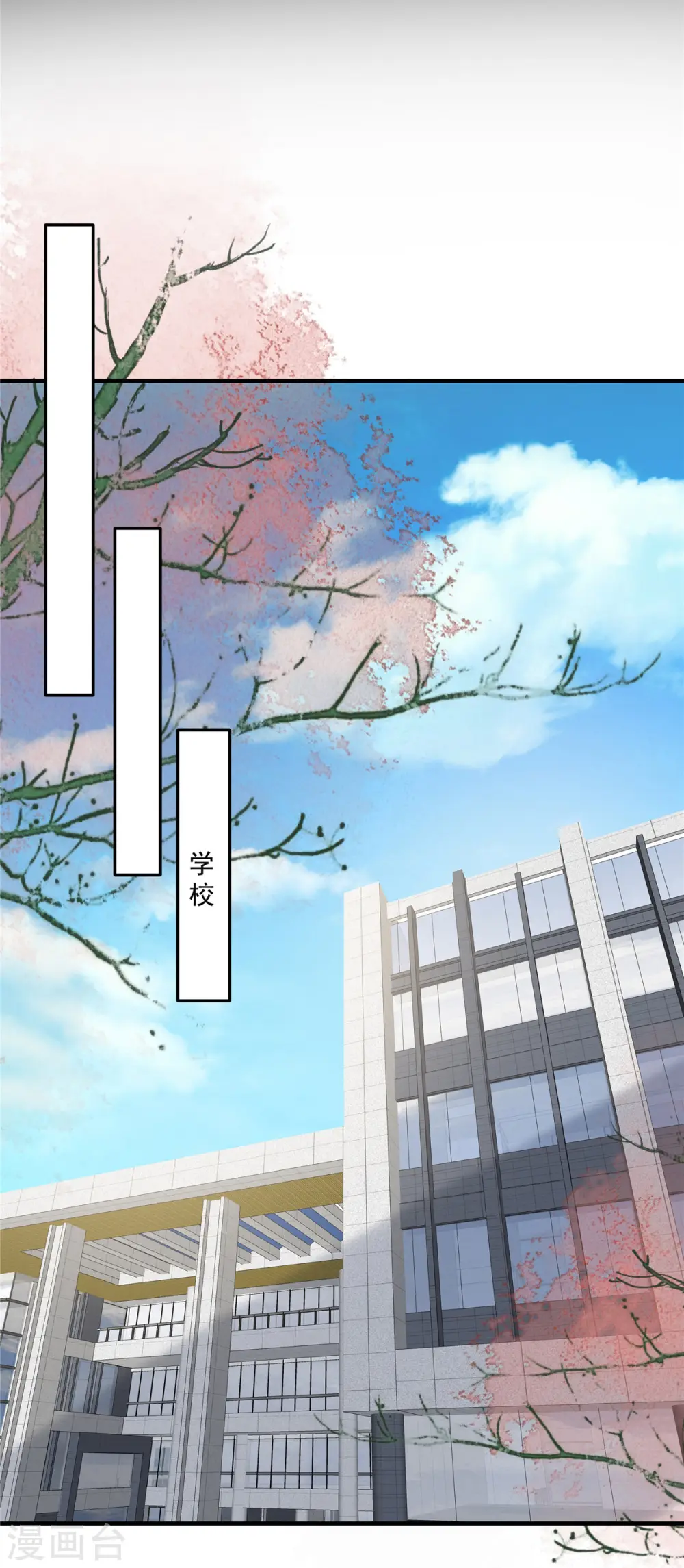 第229话 蝴蝶效应？8