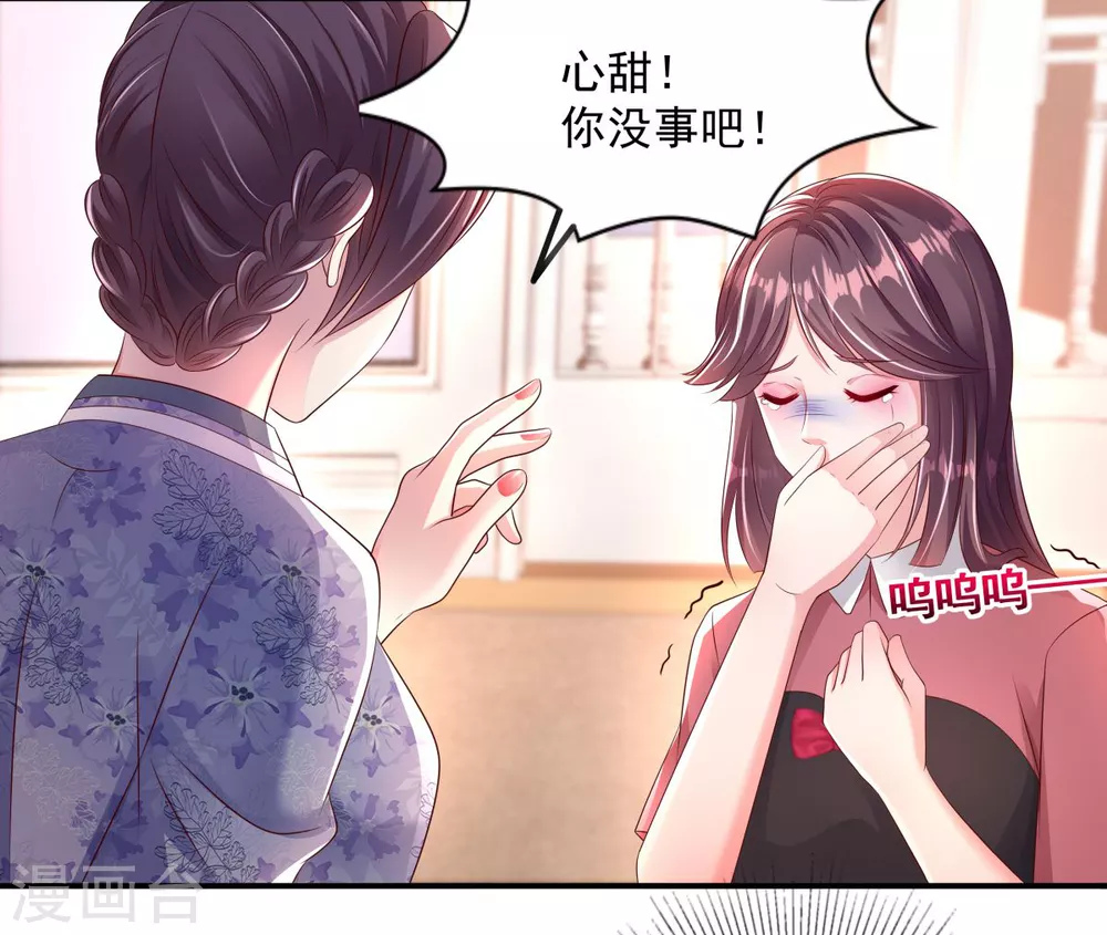 第5话 一场闹剧21