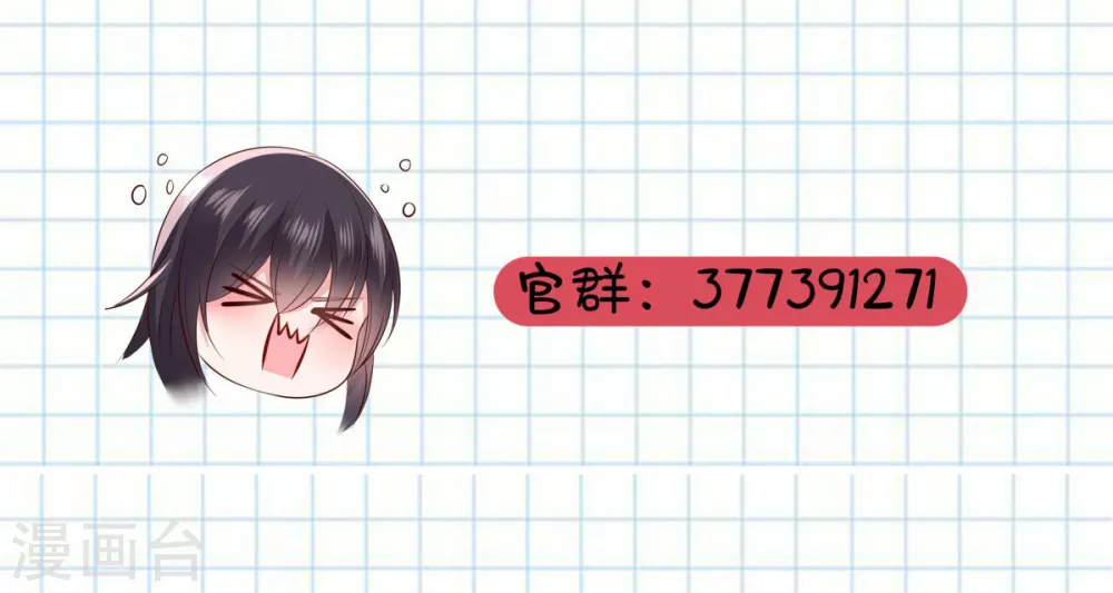 第9话 我只有那一次27