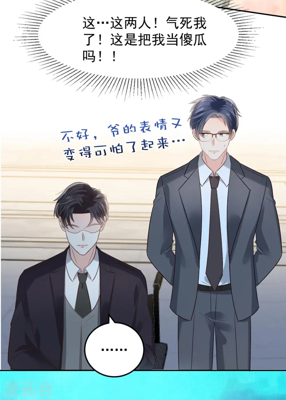 第219话 都是妈妈的15