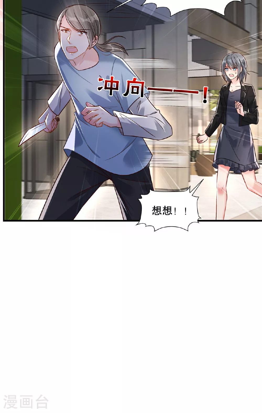 第328话 先安静一下听我说19