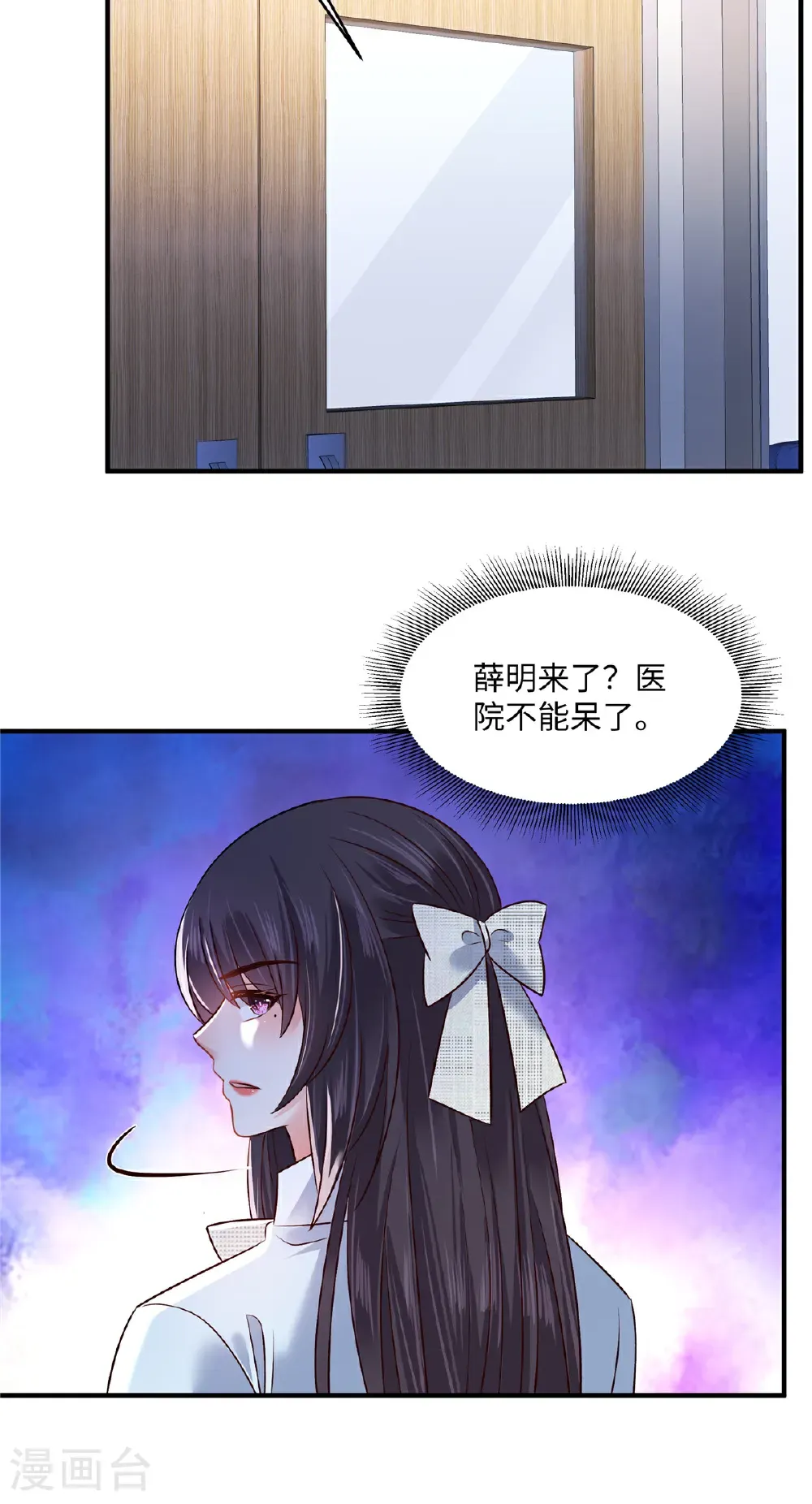 第349话 我真是错看你了！13