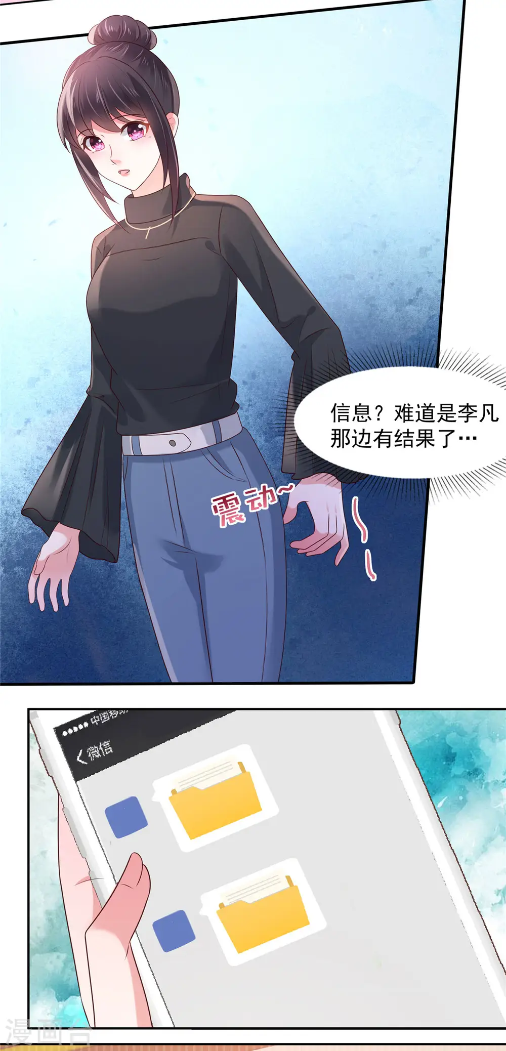 第75话 最好的办法9
