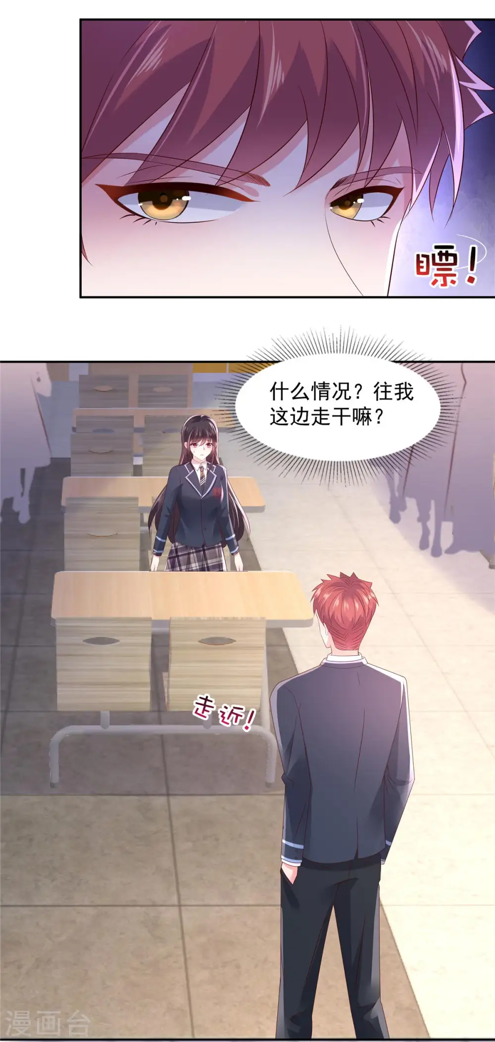 第37话 又见面了15