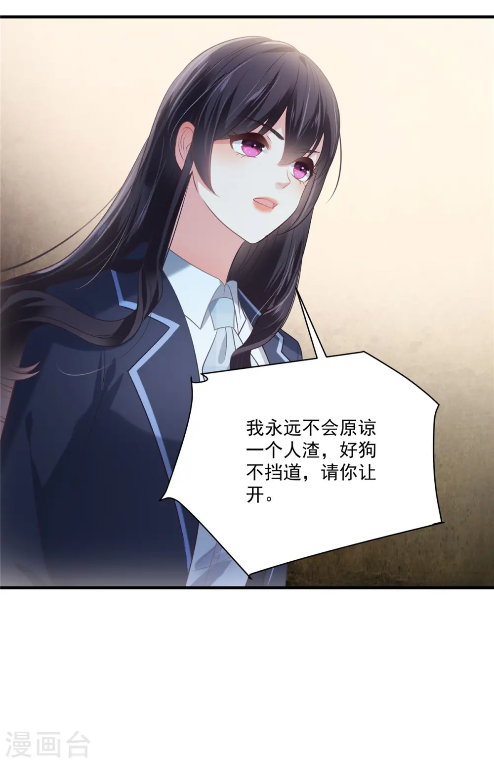 第229话 蝴蝶效应？22