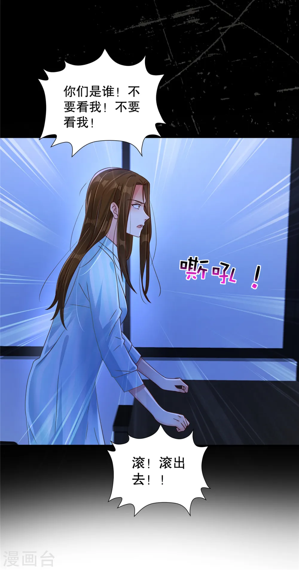 第304话 这用不用叫医生？12