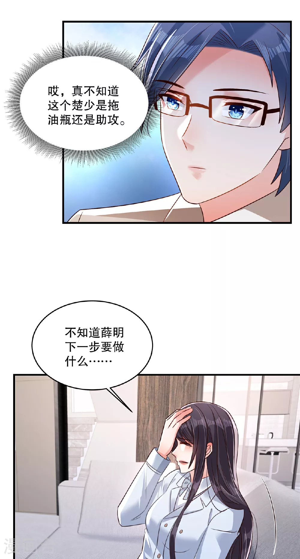 第327话 有这个必要吗？15