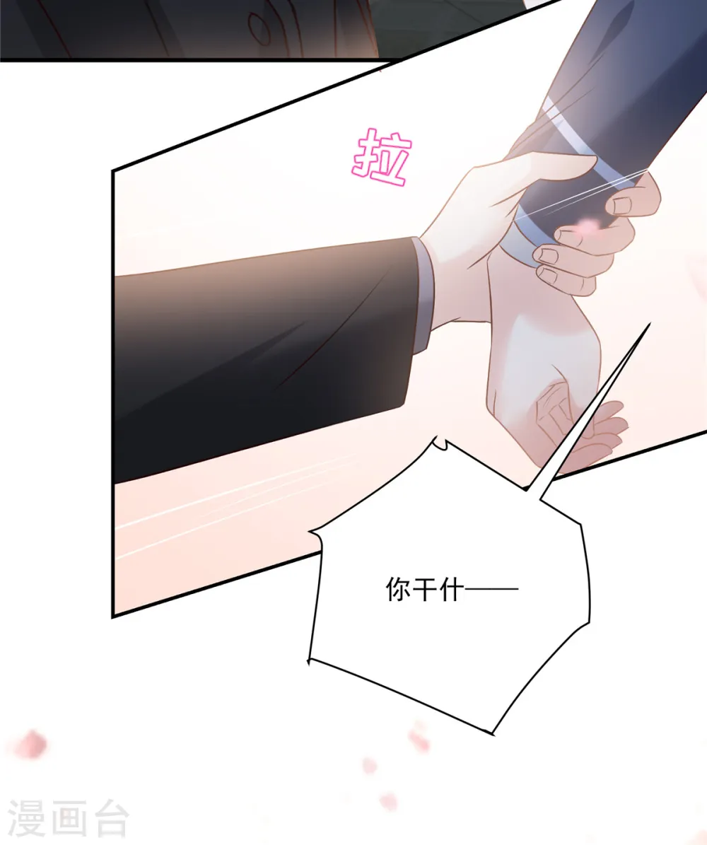 第224话 去接她放学25