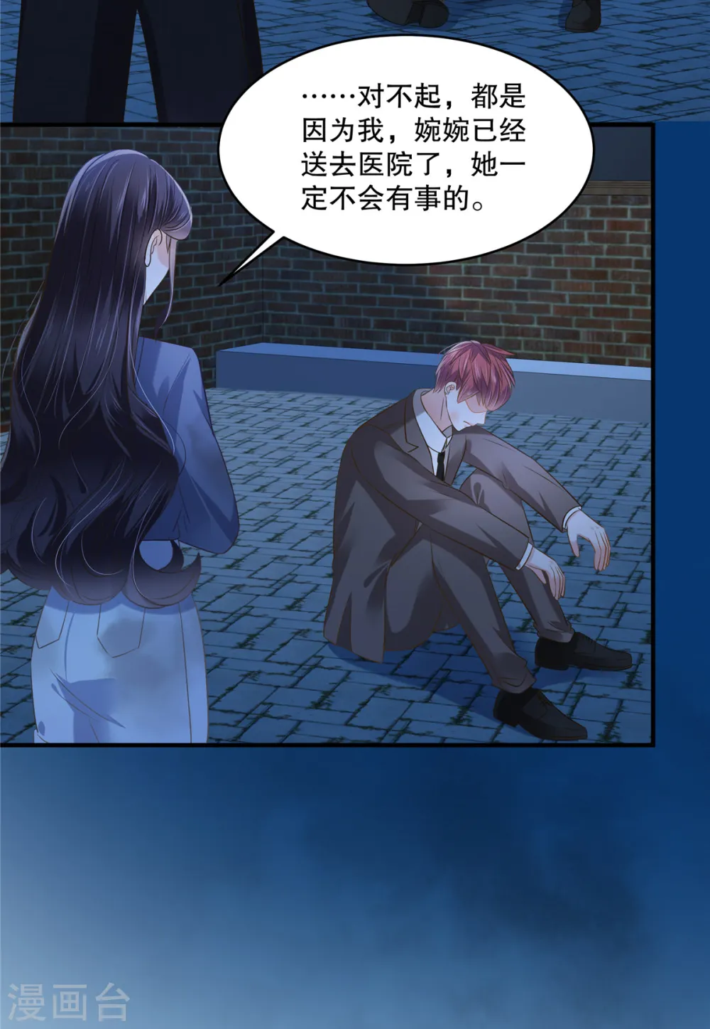第275话 我杀了你！20